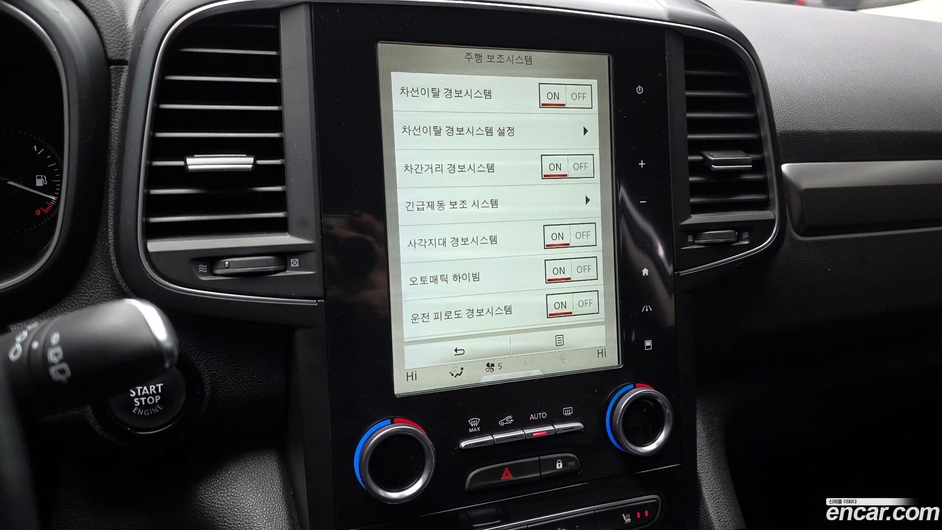 Main__Slider__Photo:QM6 Renault-KoreaSamsung 2022.6-15