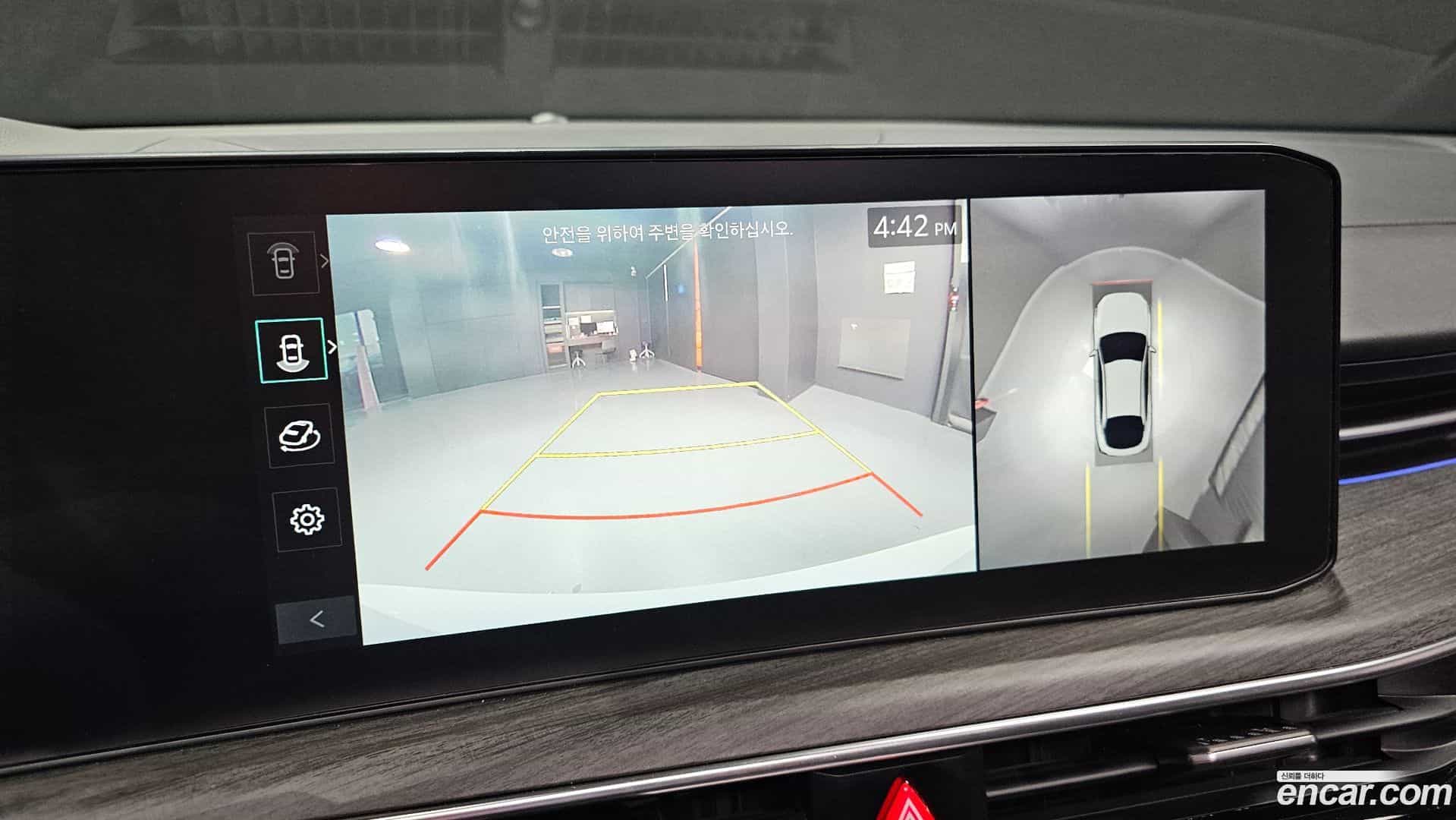 K5 Kia 2023.10-INNER-009