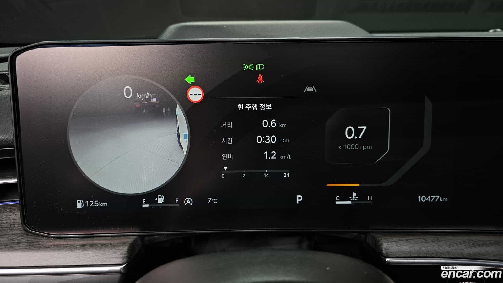 K5 Kia 2023.10-OPTION-015