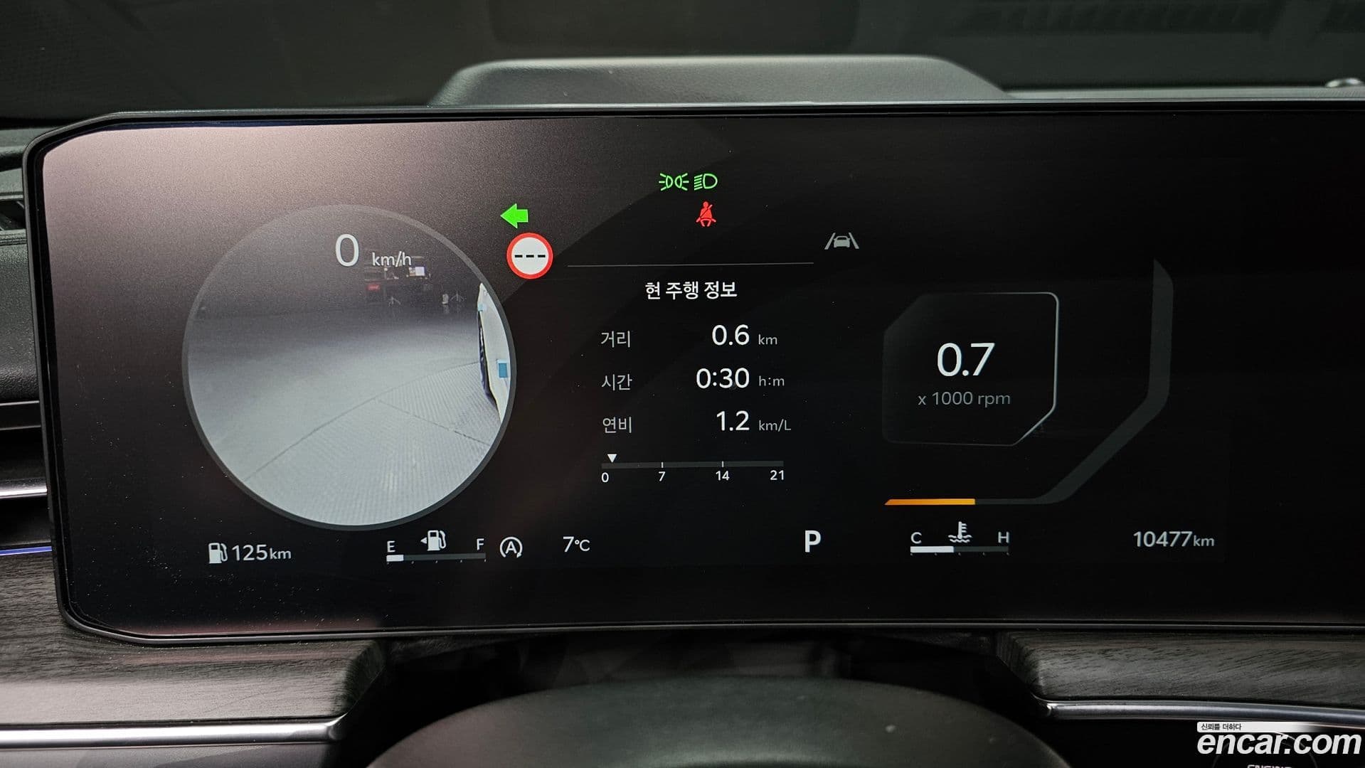 Main__Slider__Photo:K5 Kia 2023.10-10