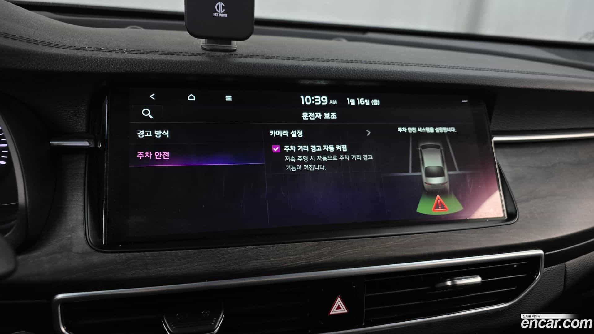 K7 Kia 2019.6-OPTION-020