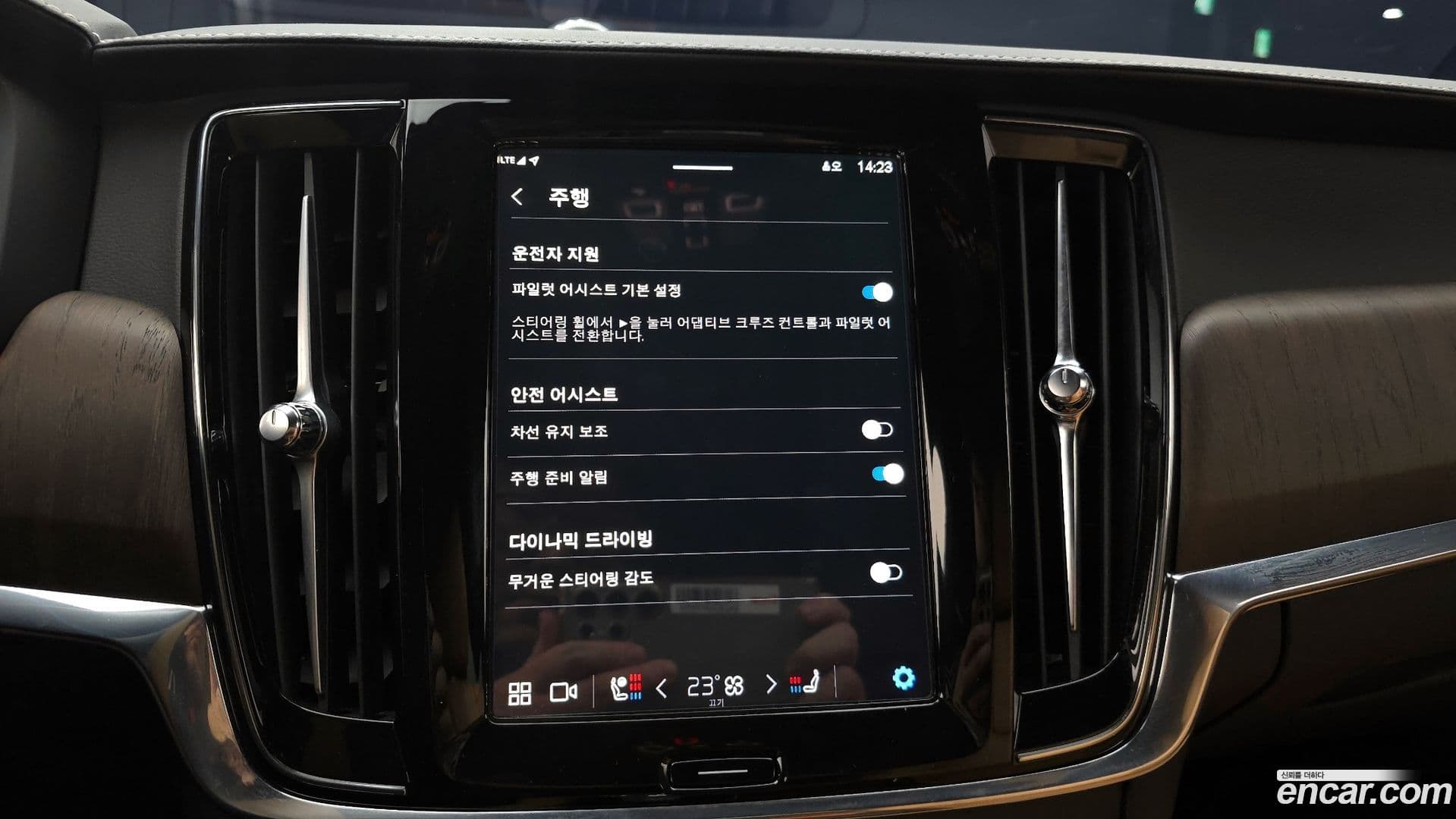 Main__Slider__Photo:S90 Volvo 2022.2-14