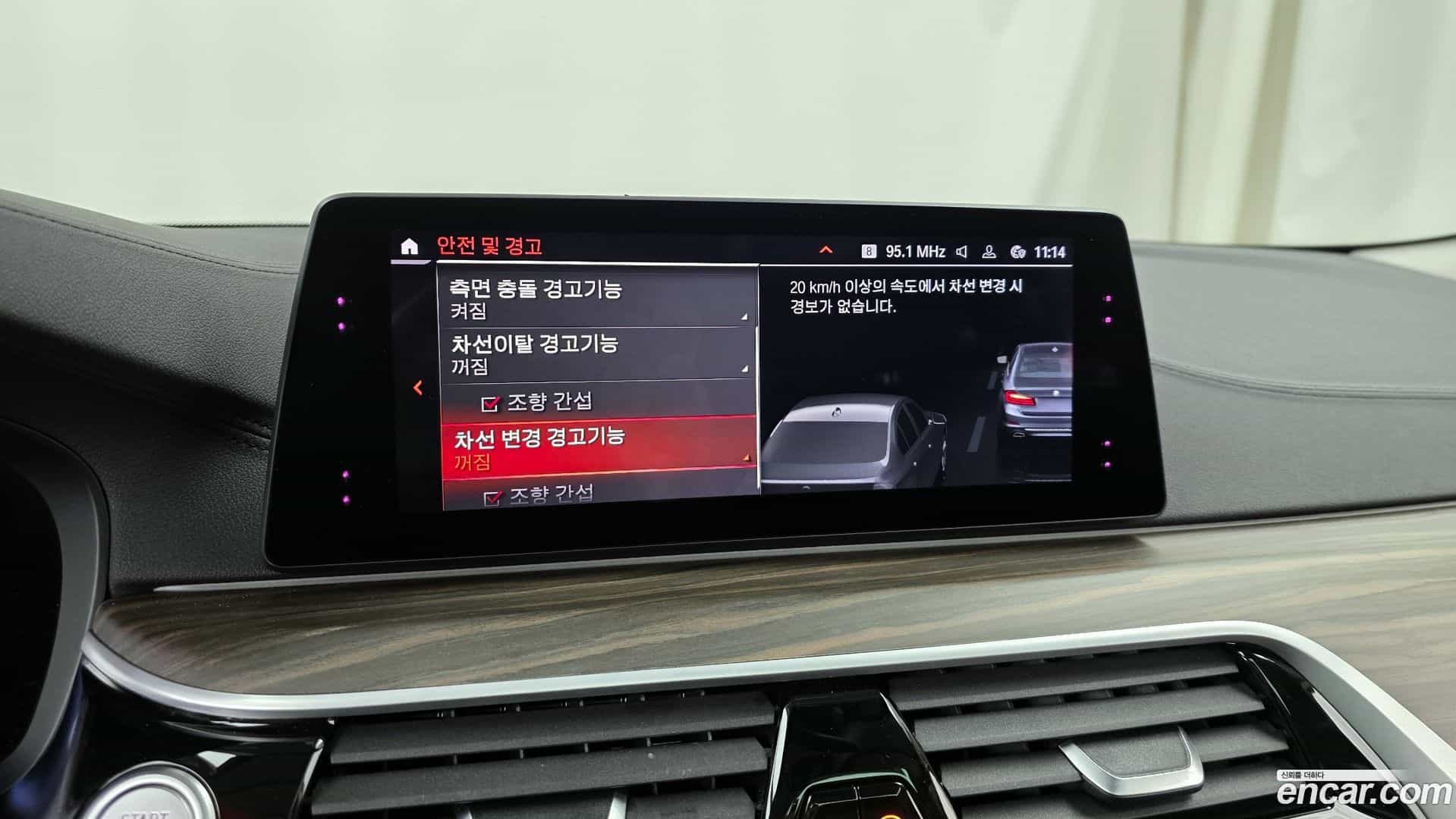 5-Series BMW 2019.11-OPTION-020