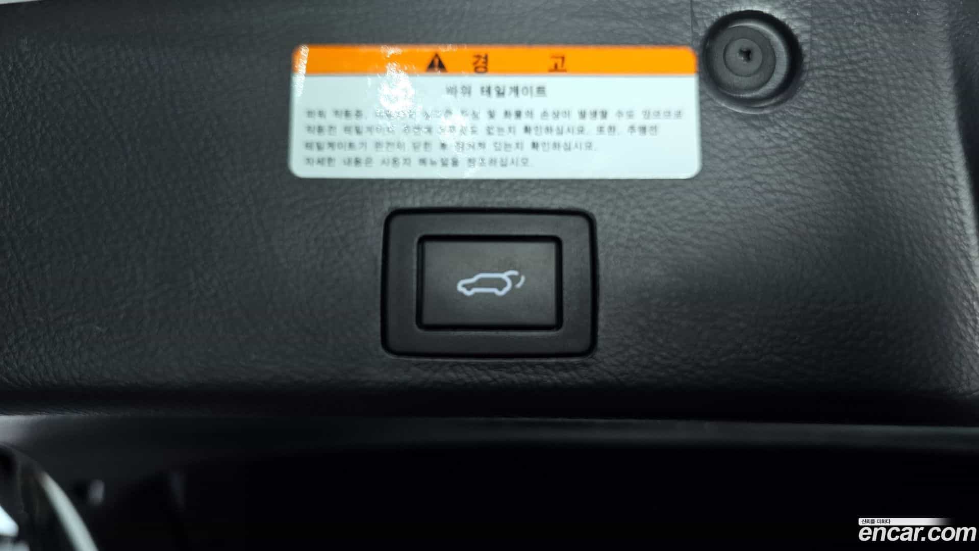 Veracruz Hyundai 2014.8-OPTION-021