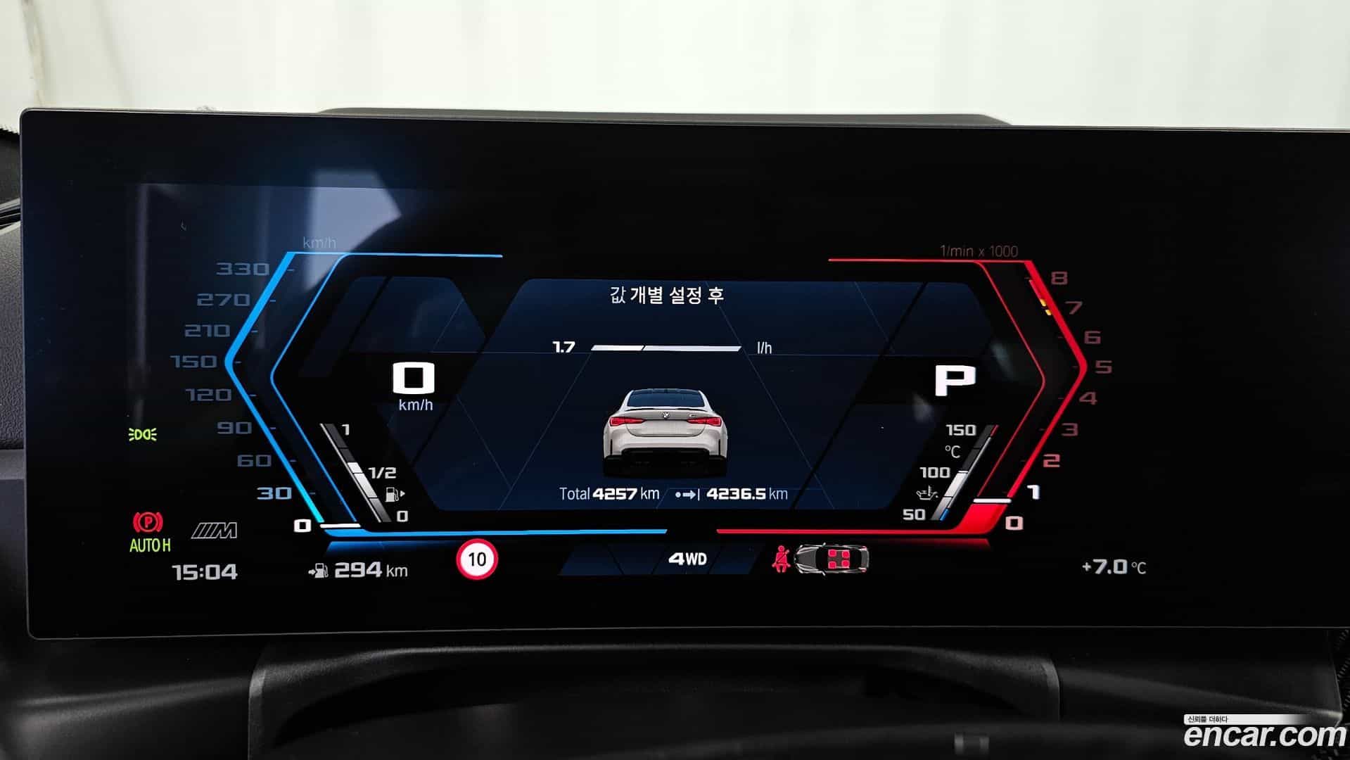 M4 BMW 2025.4-INNER-008