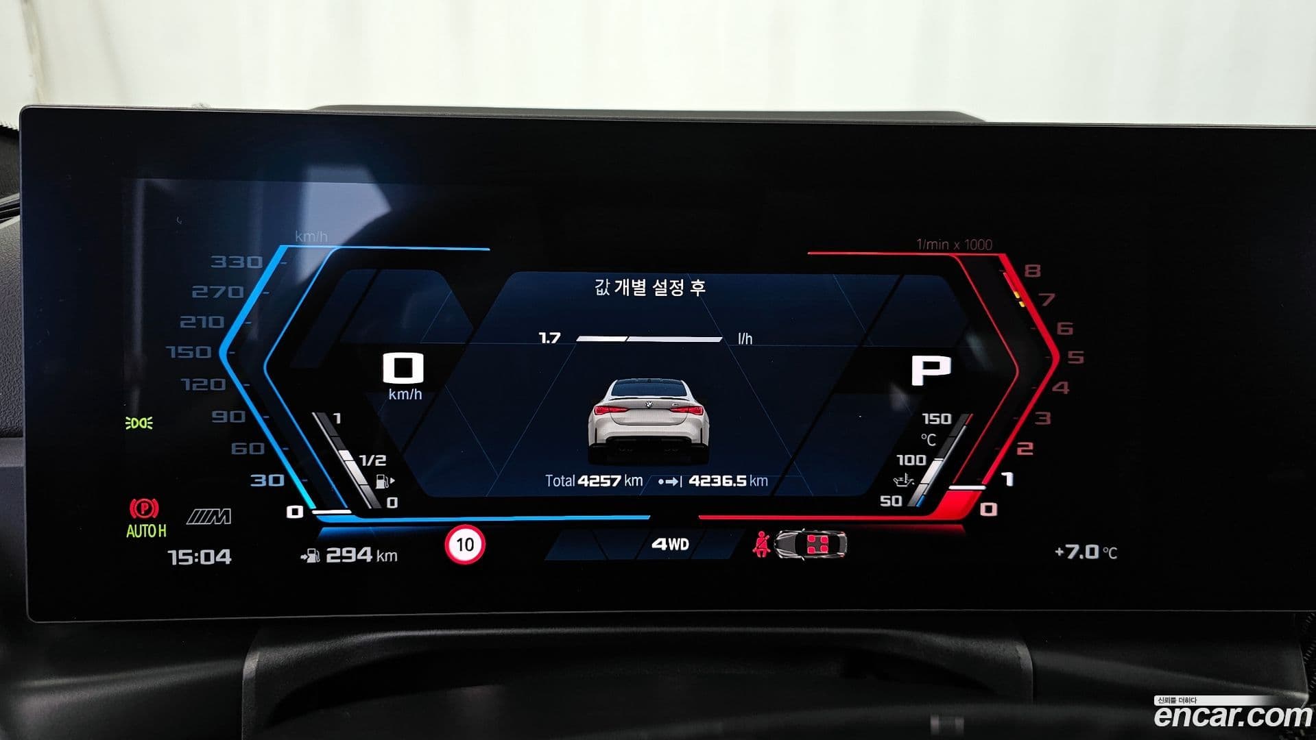 Main__Slider__Photo:M4 BMW 2025.4-7