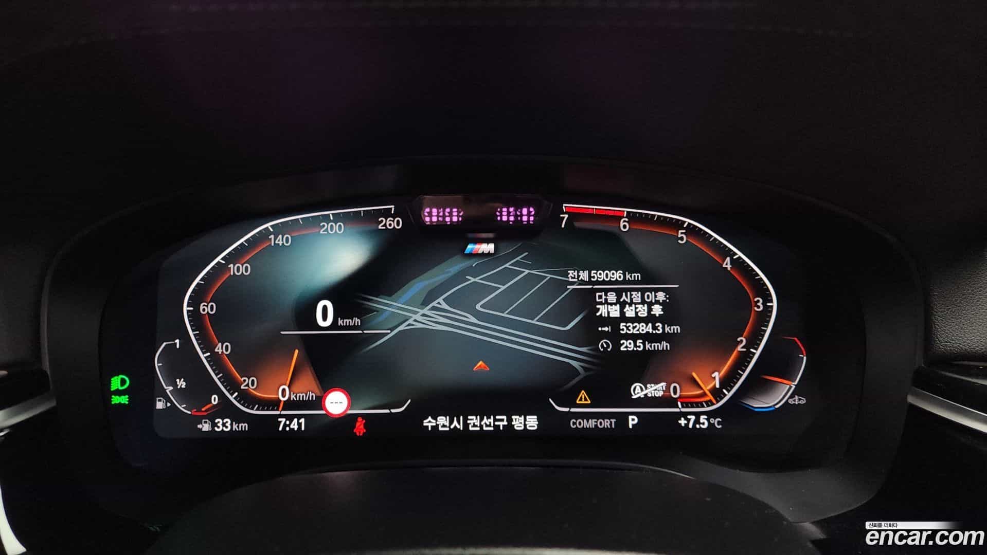 5-Series BMW 2022.1-INNER-008