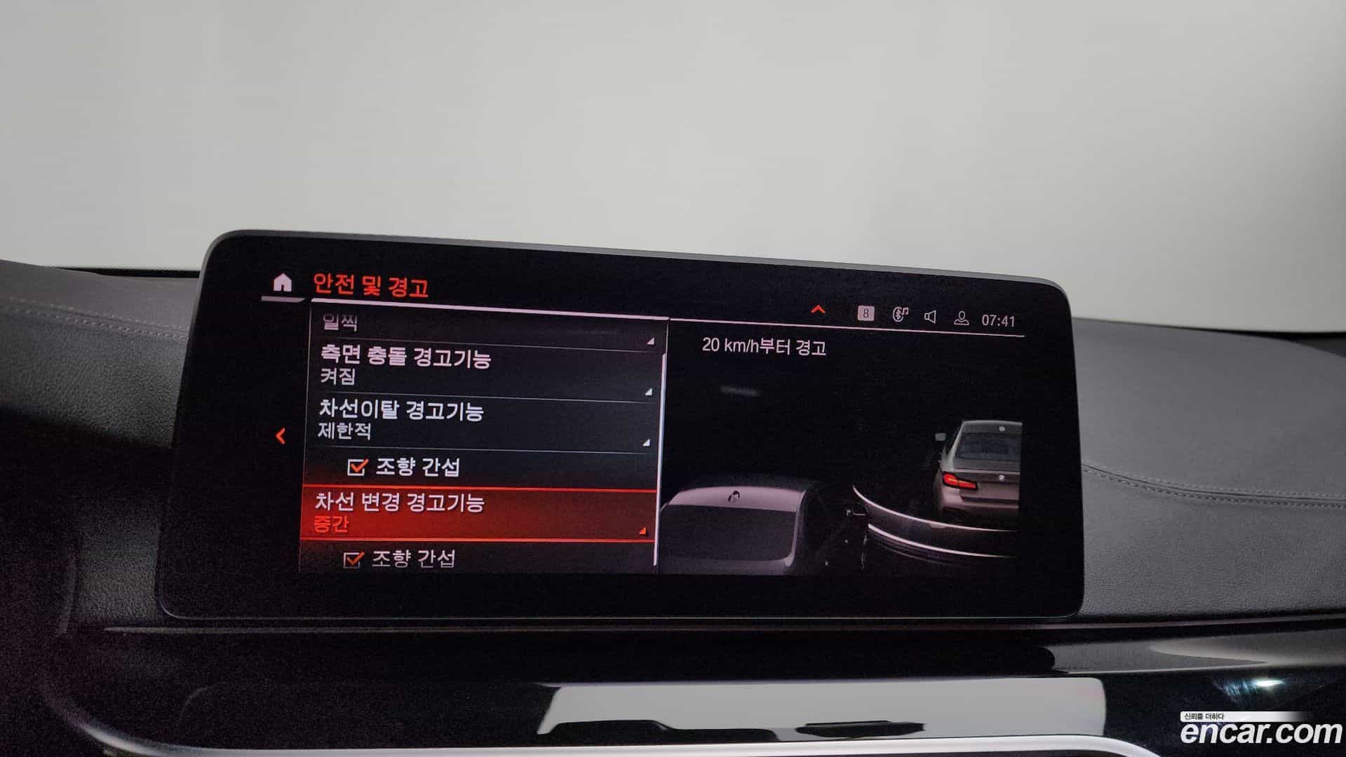 5-Series BMW 2022.1-OPTION-020