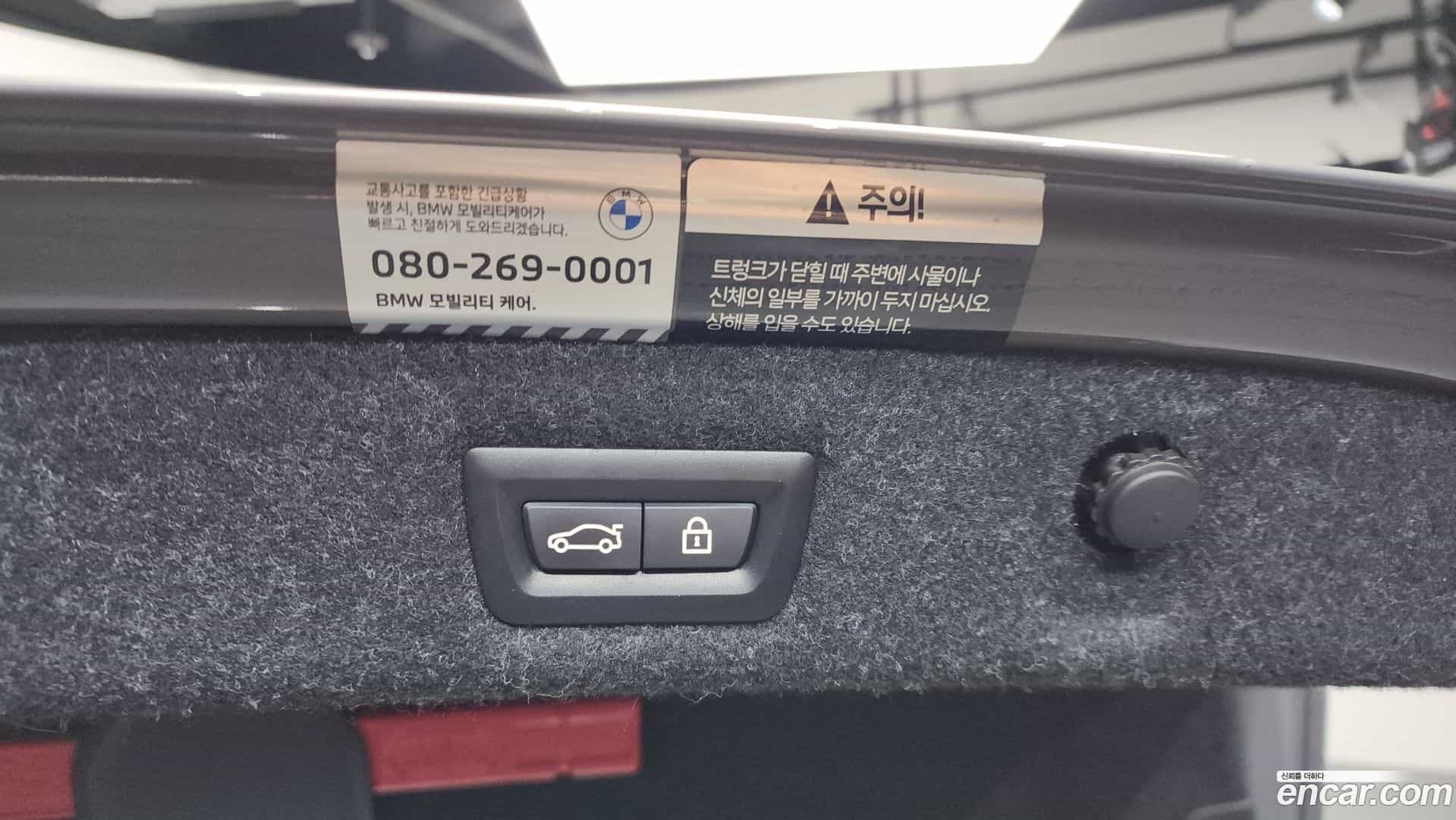 5-Series BMW 2022.1-OPTION-024