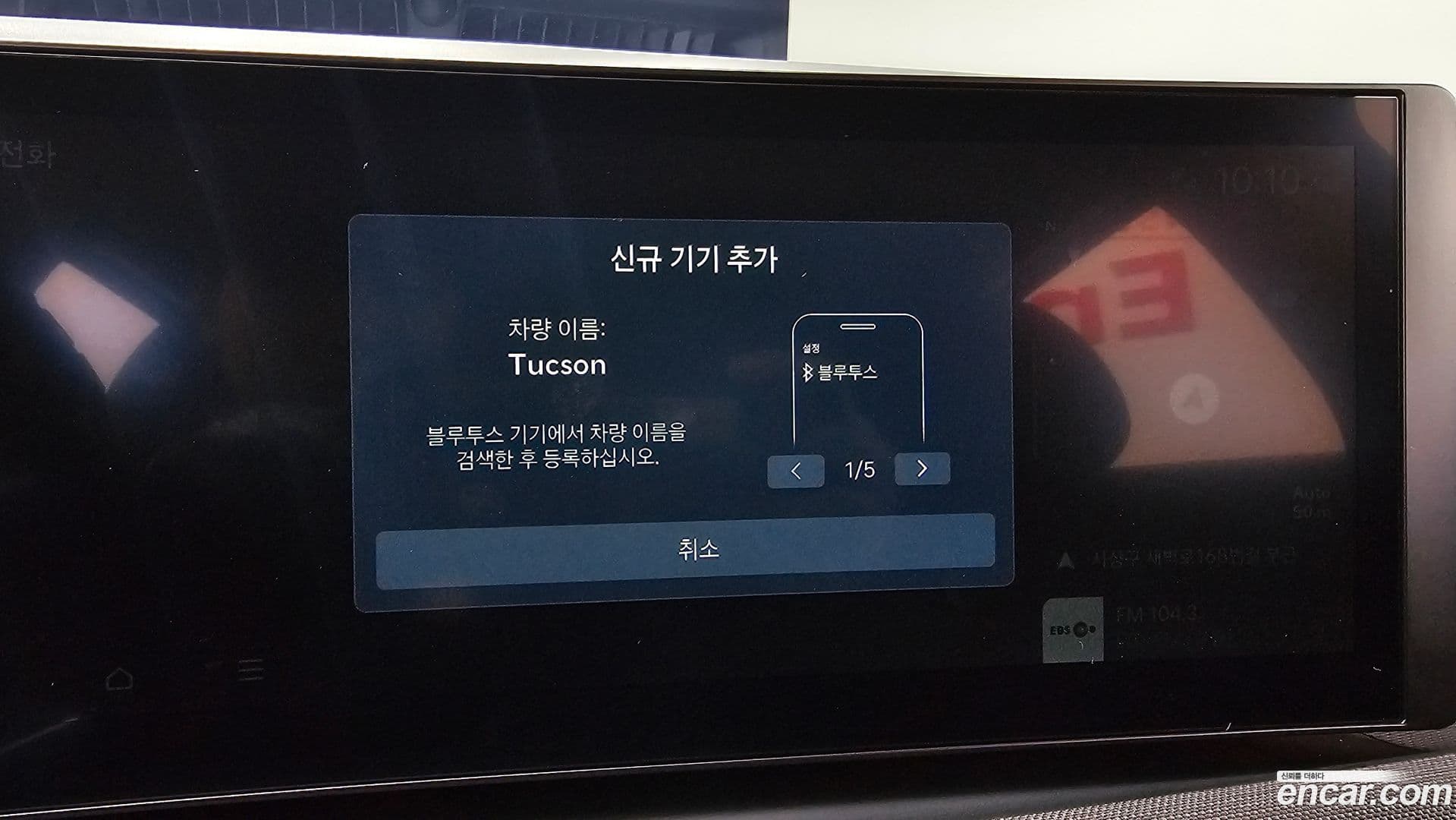 Main__Slider__Photo:Tucson Hyundai 2025.1-16