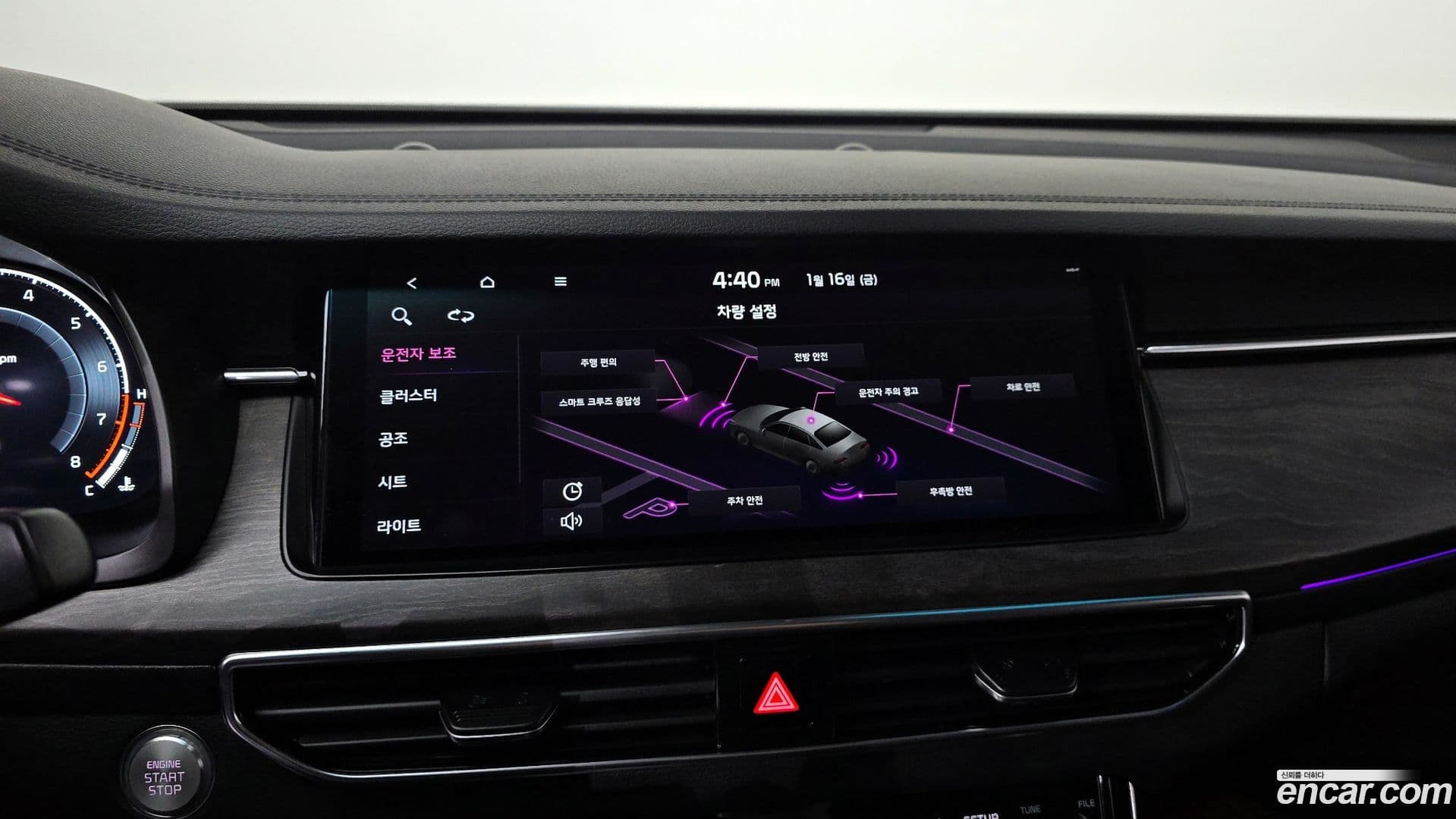 Main__Slider__Photo:K7 Kia 2019.9-14