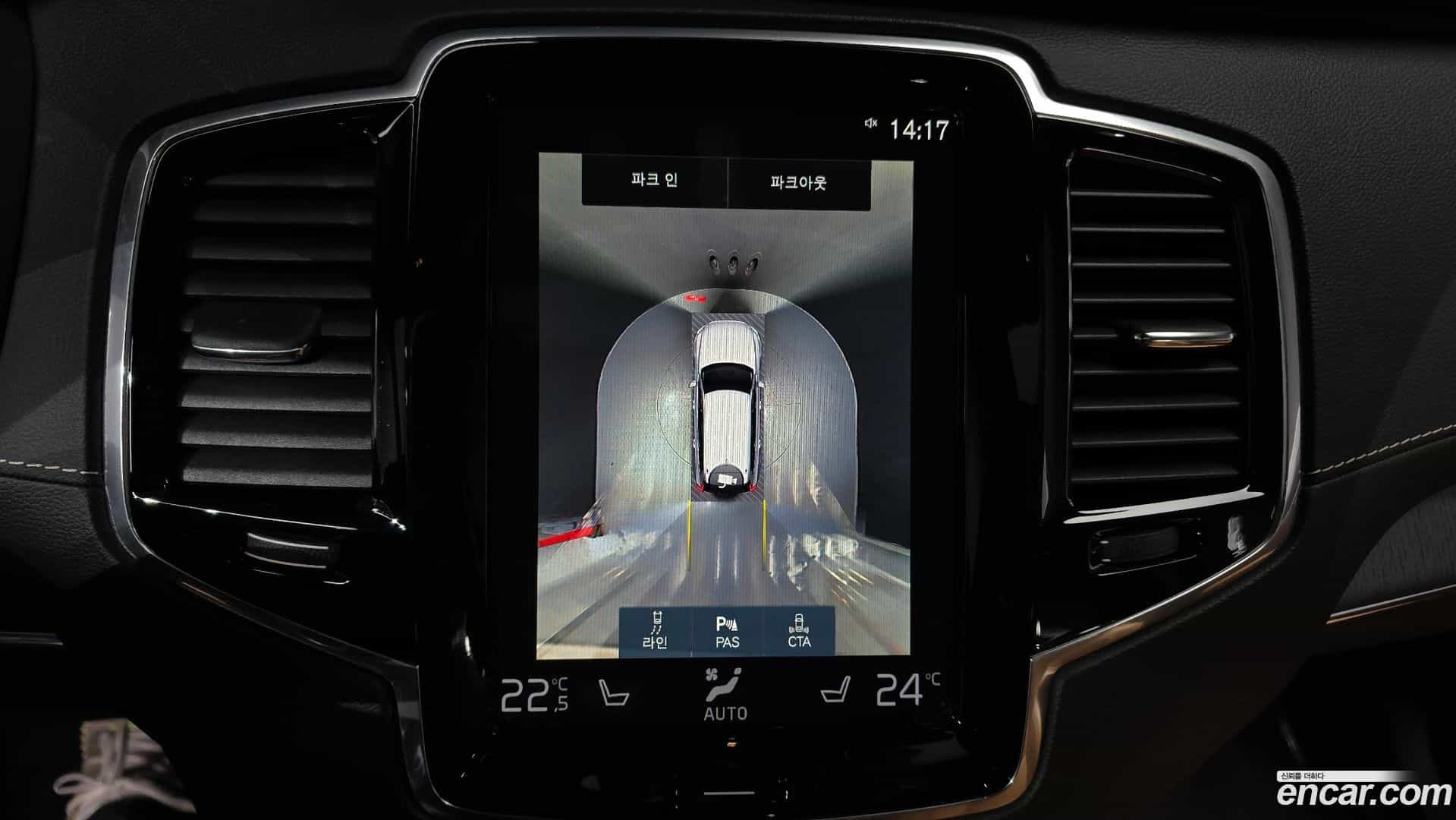 XC90 Volvo 2022.4-OPTION-019