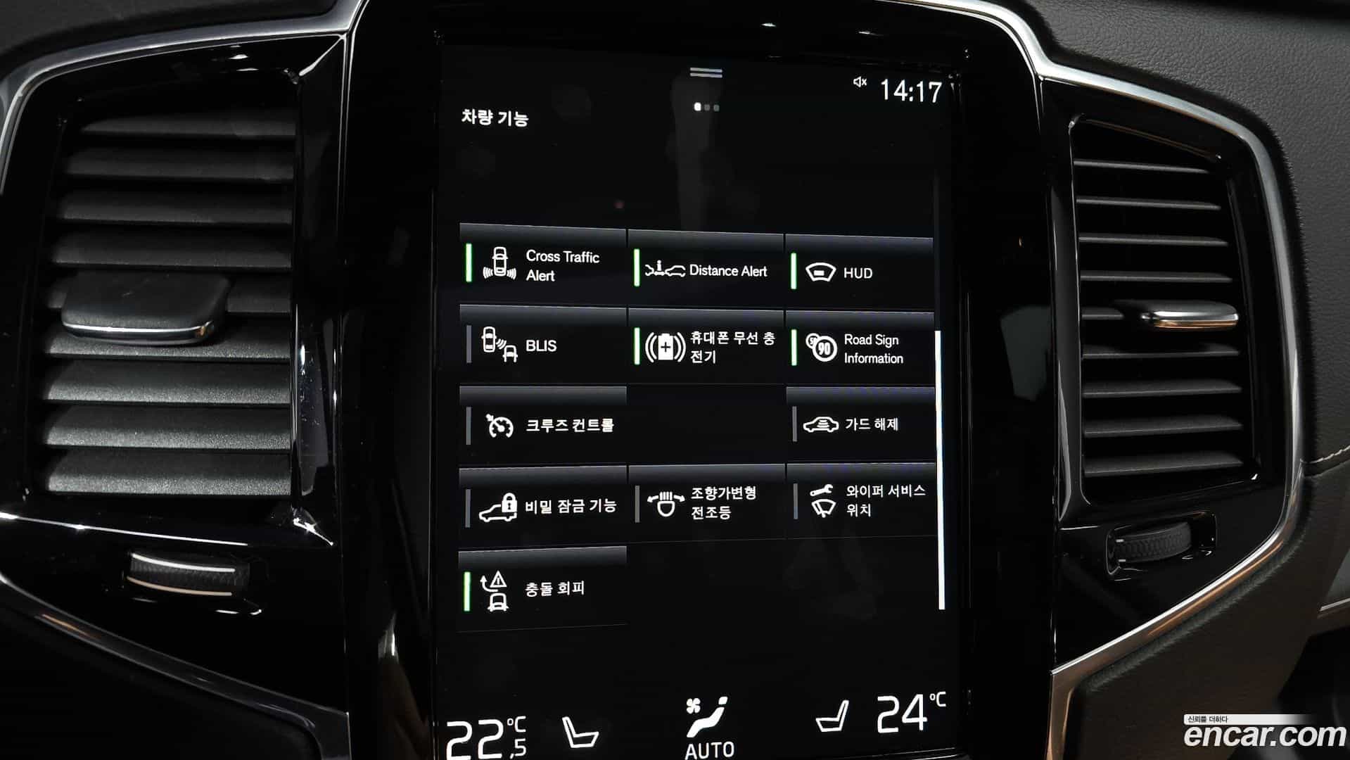 XC90 Volvo 2022.4-OPTION-020