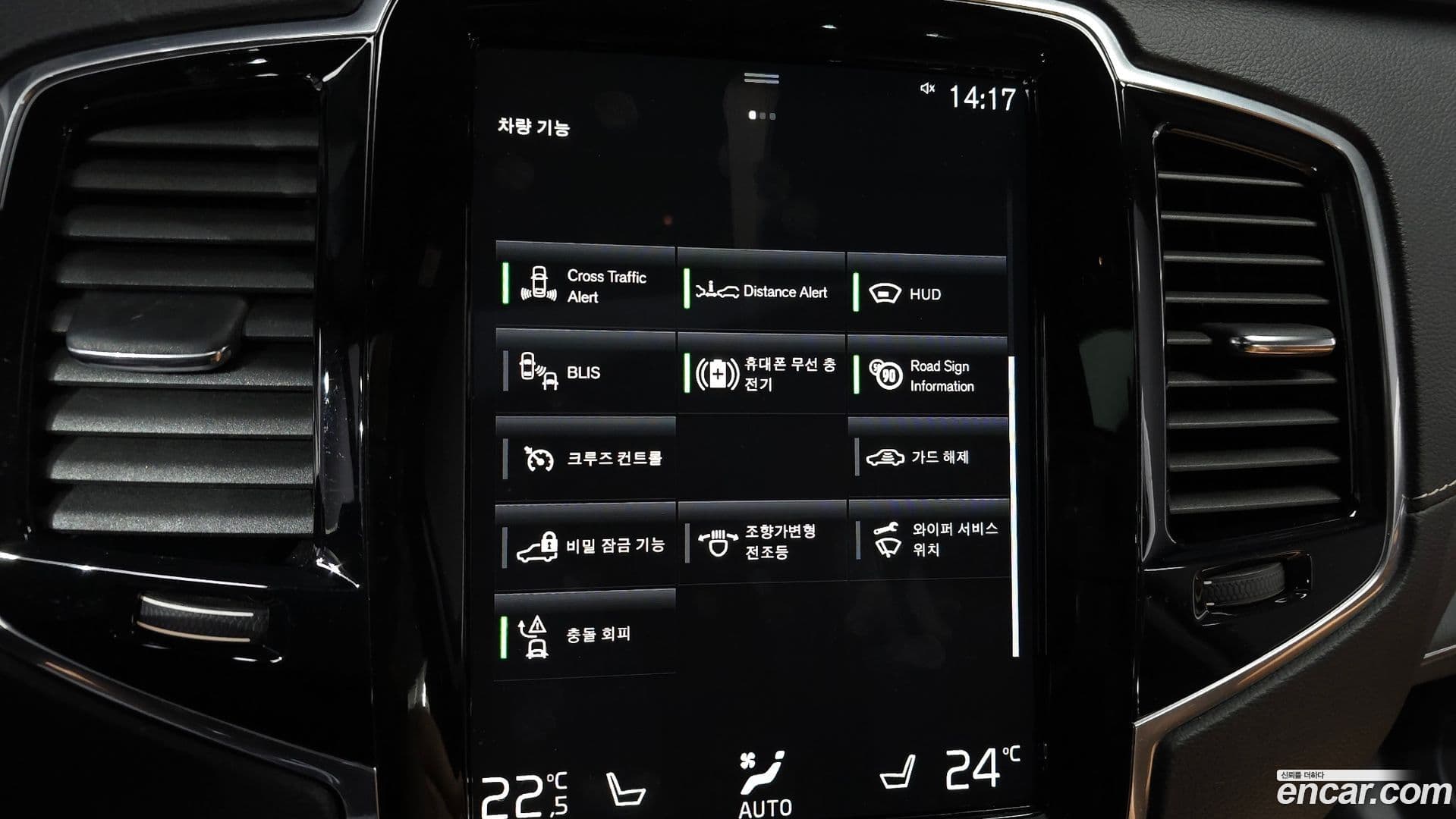 Main__Slider__Photo:XC90 Volvo 2022.4-15