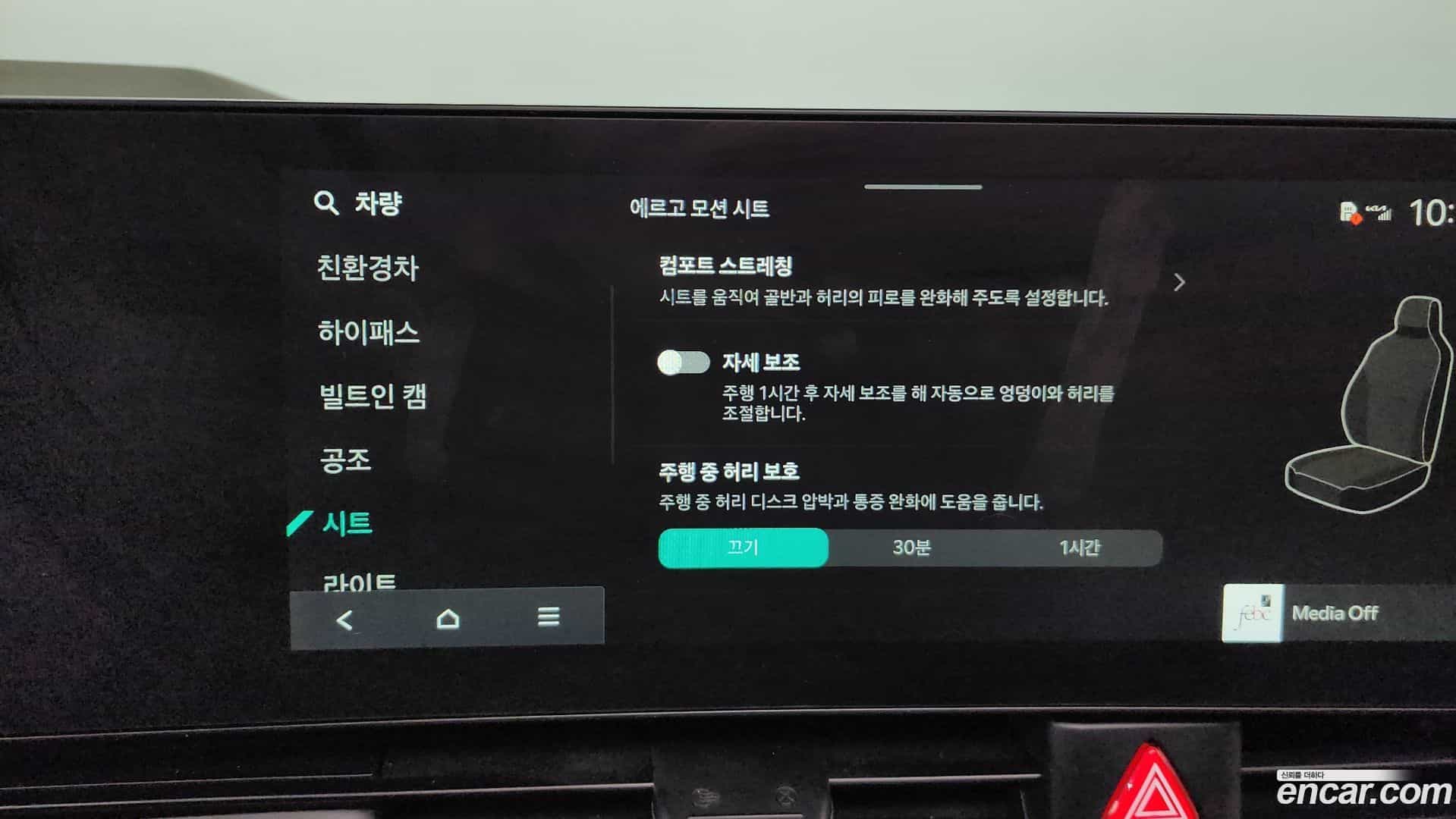 Canival Kia 2024.6-OPTION-020