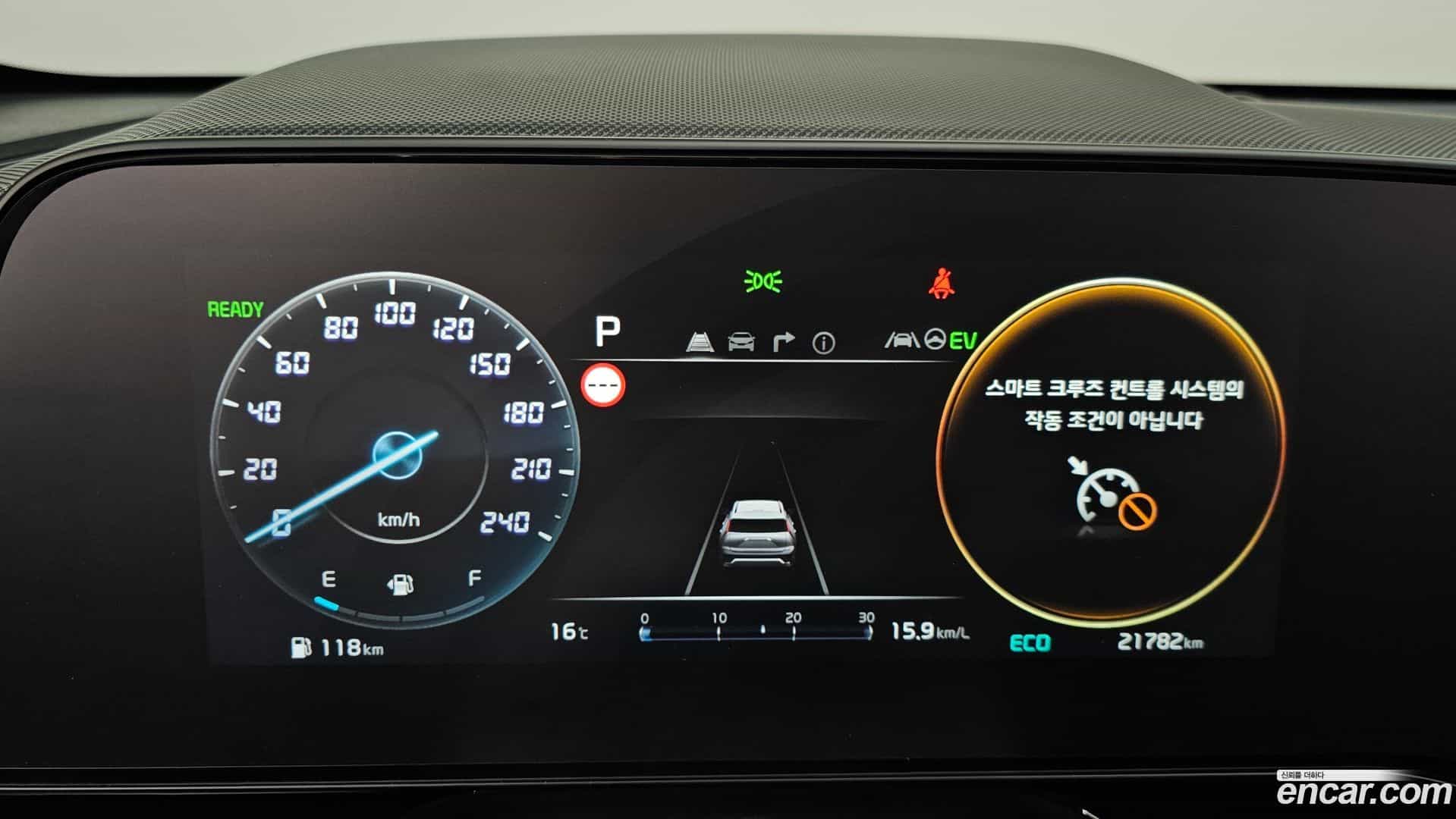 Niro Kia 2025.0-INNER-008