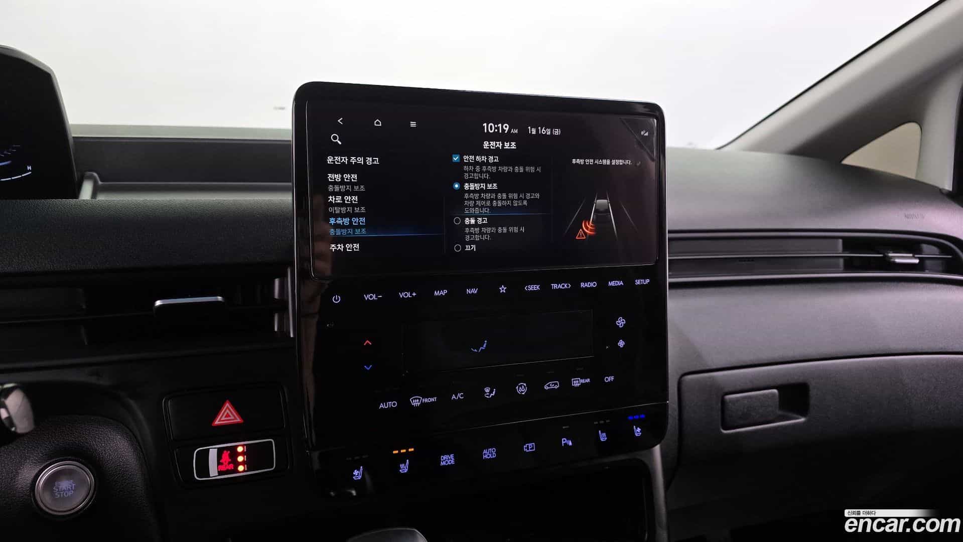 Staria Hyundai 2024.0-OPTION-019