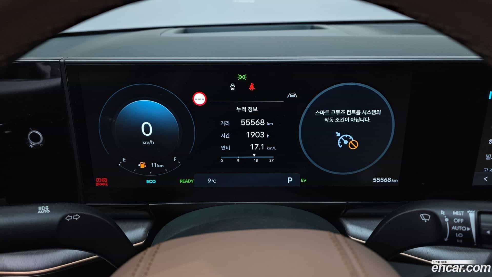 Grandeur Hyundai 2023.1-INNER-008