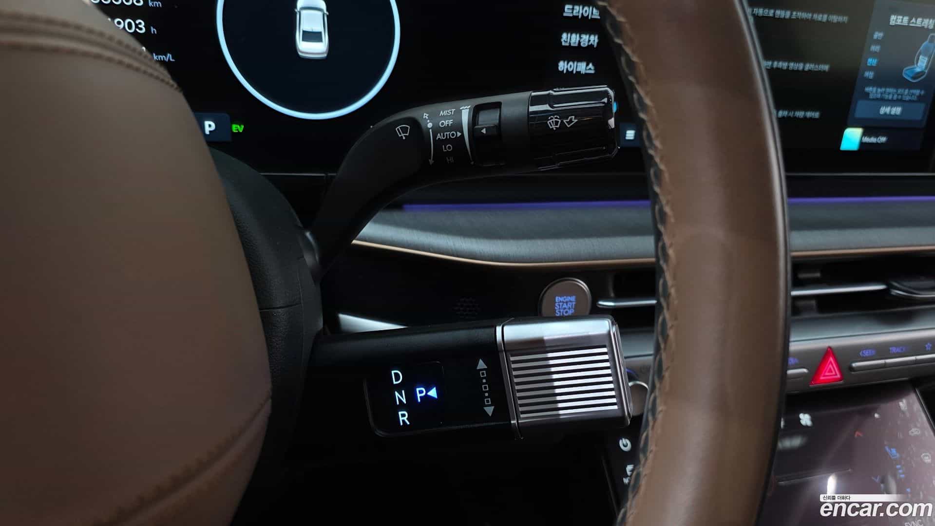 Grandeur Hyundai 2023.1-INNER-009