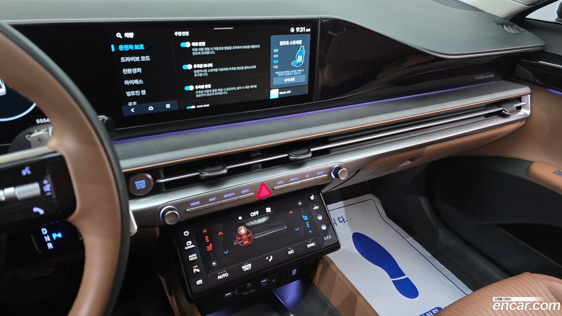 Main__Slider__Photo:Grandeur Hyundai 2023.1-13