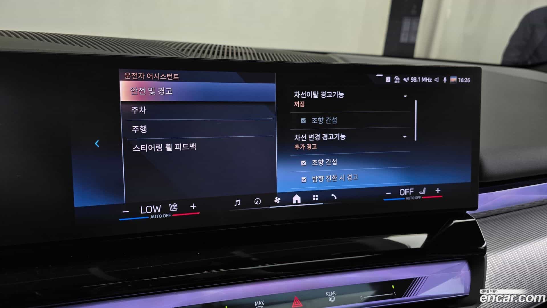 5-Series BMW 2024.10-OPTION-020