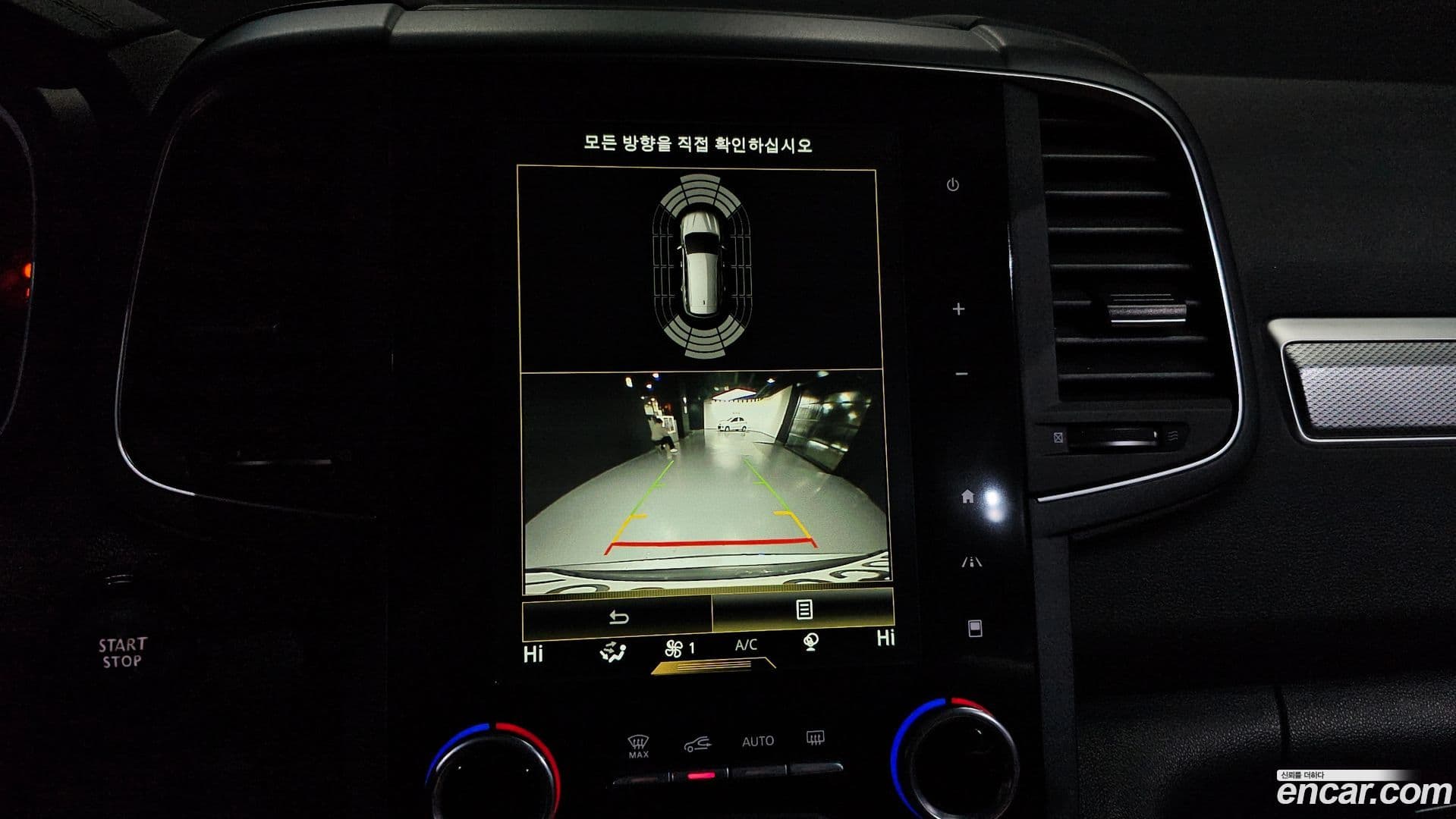 Main__Slider__Photo:QM6 Renault-KoreaSamsung 2021.3-14