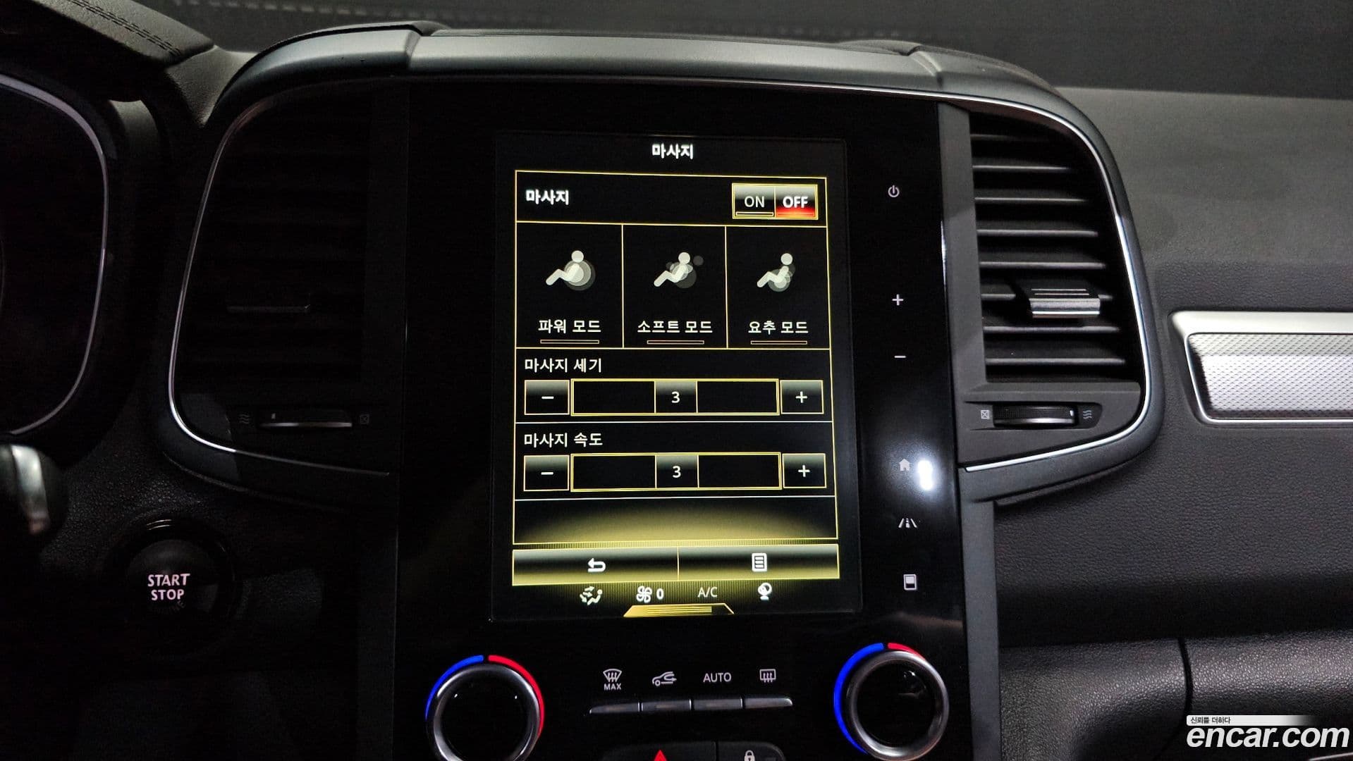 Main__Slider__Photo:QM6 Renault-KoreaSamsung 2021.3-15