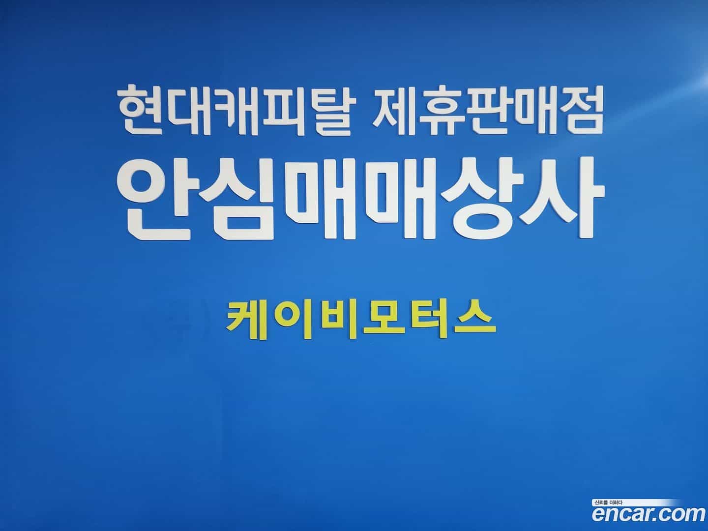 Sorento Kia 2021.11-OPTION-024