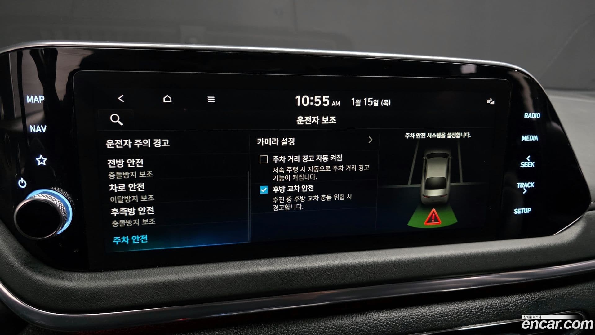 Main__Slider__Photo:Sonata Hyundai 2021.7-17