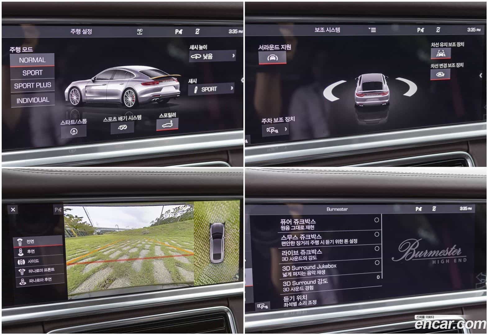 Panamera Porsche 2019.6-OPTION-024