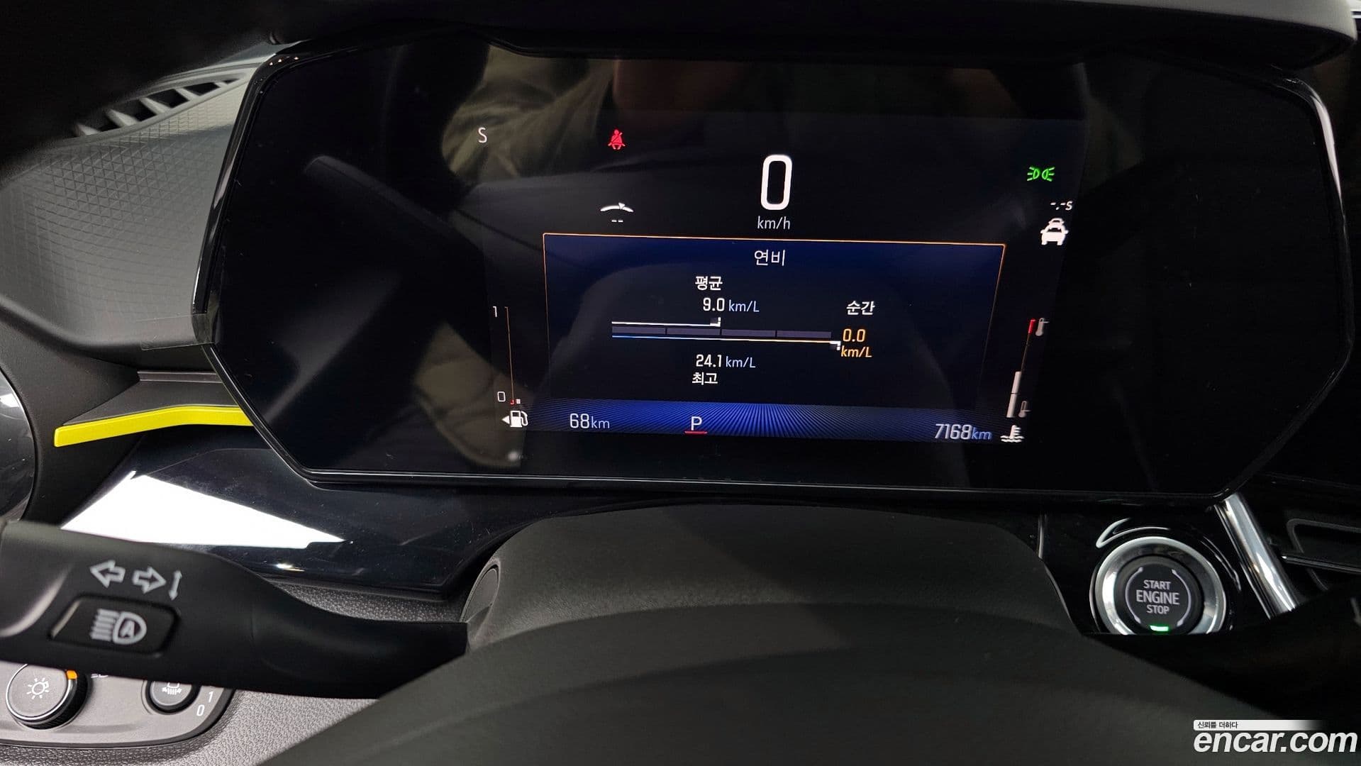 Main__Slider__Photo:Trax ChevroletGMDaewoo 2023.4-7