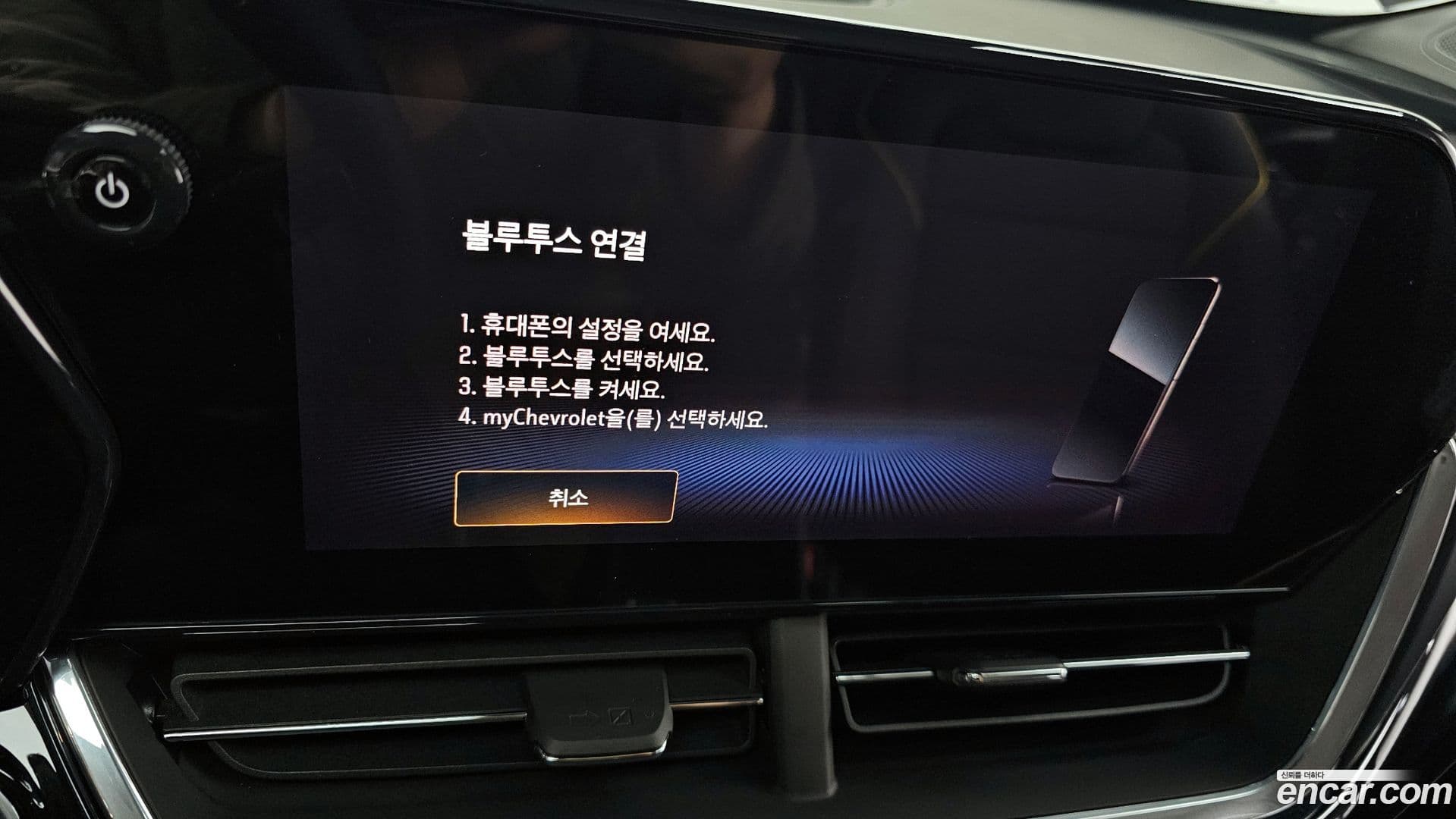 Main__Slider__Photo:Trax ChevroletGMDaewoo 2023.4-15