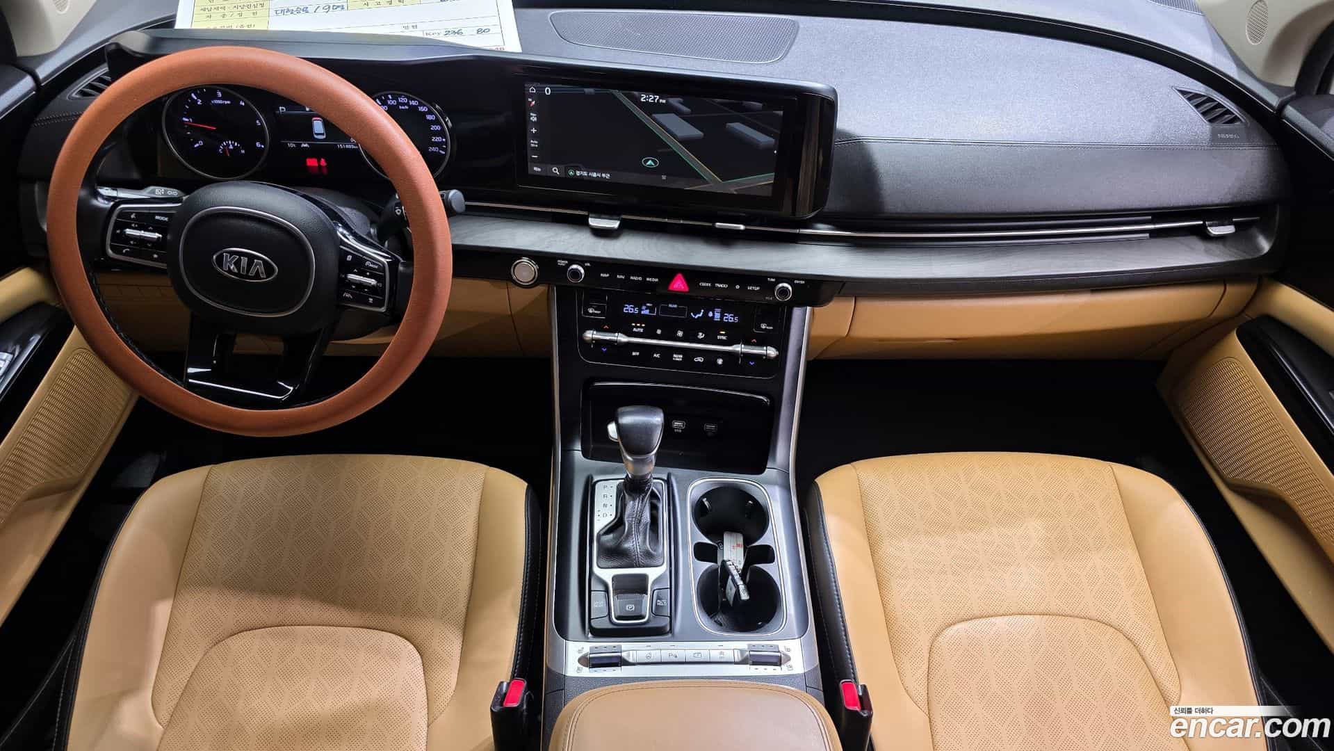 Canival Kia 2020.10-INNER-007