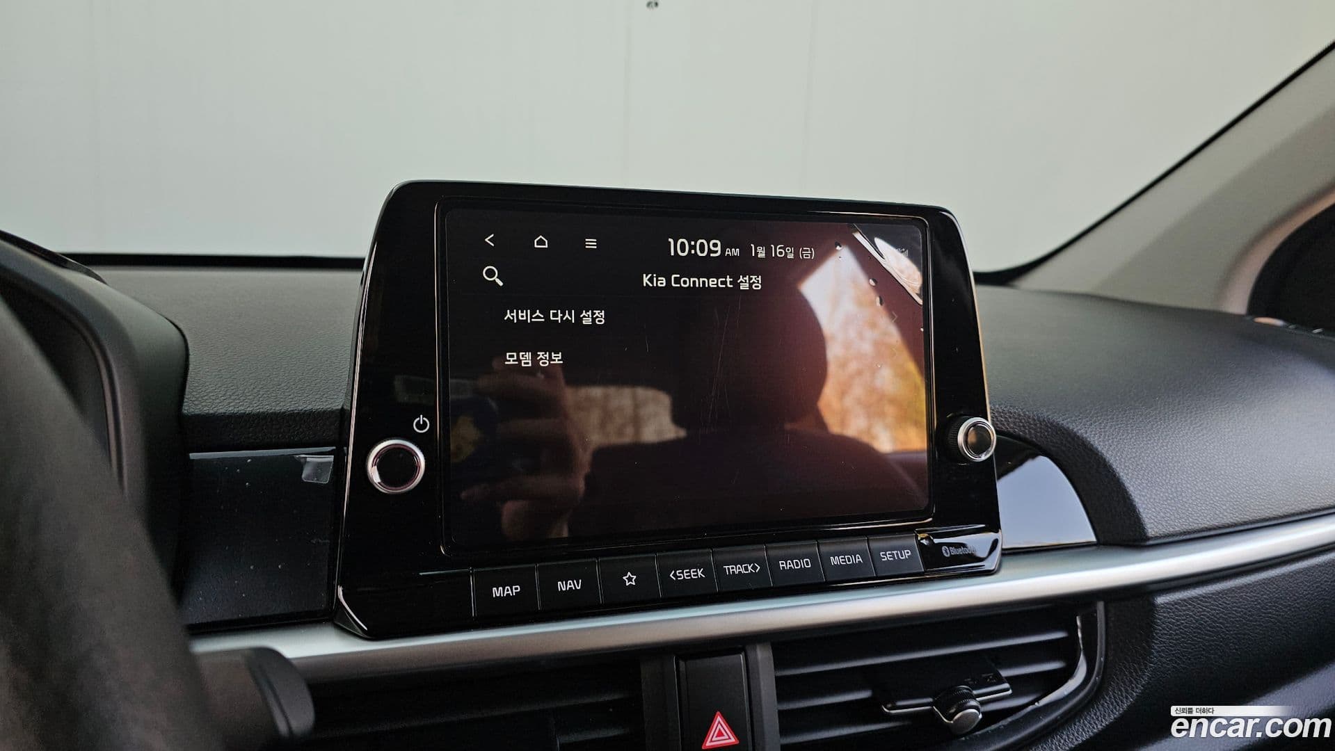 Main__Slider__Photo:morning Kia 2023.7-16