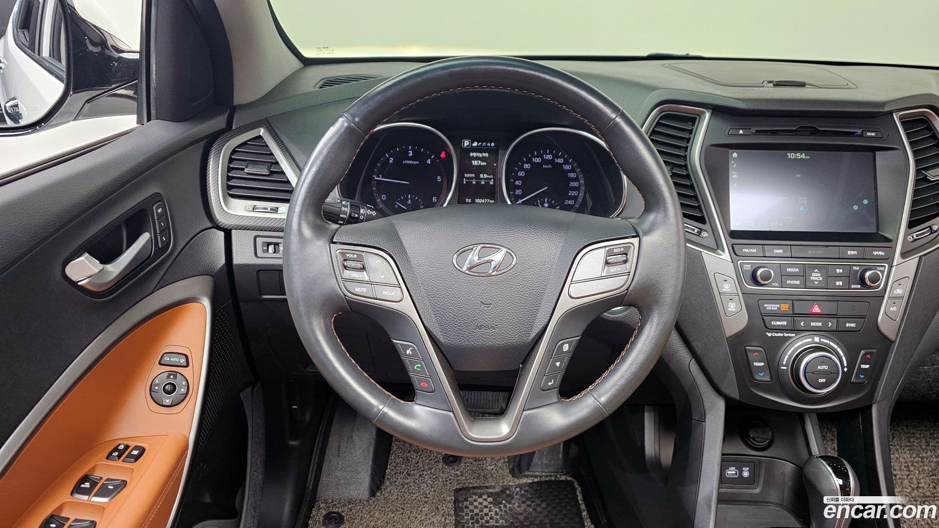 Main__Slider__Photo:Santafe Hyundai 2015.9-12