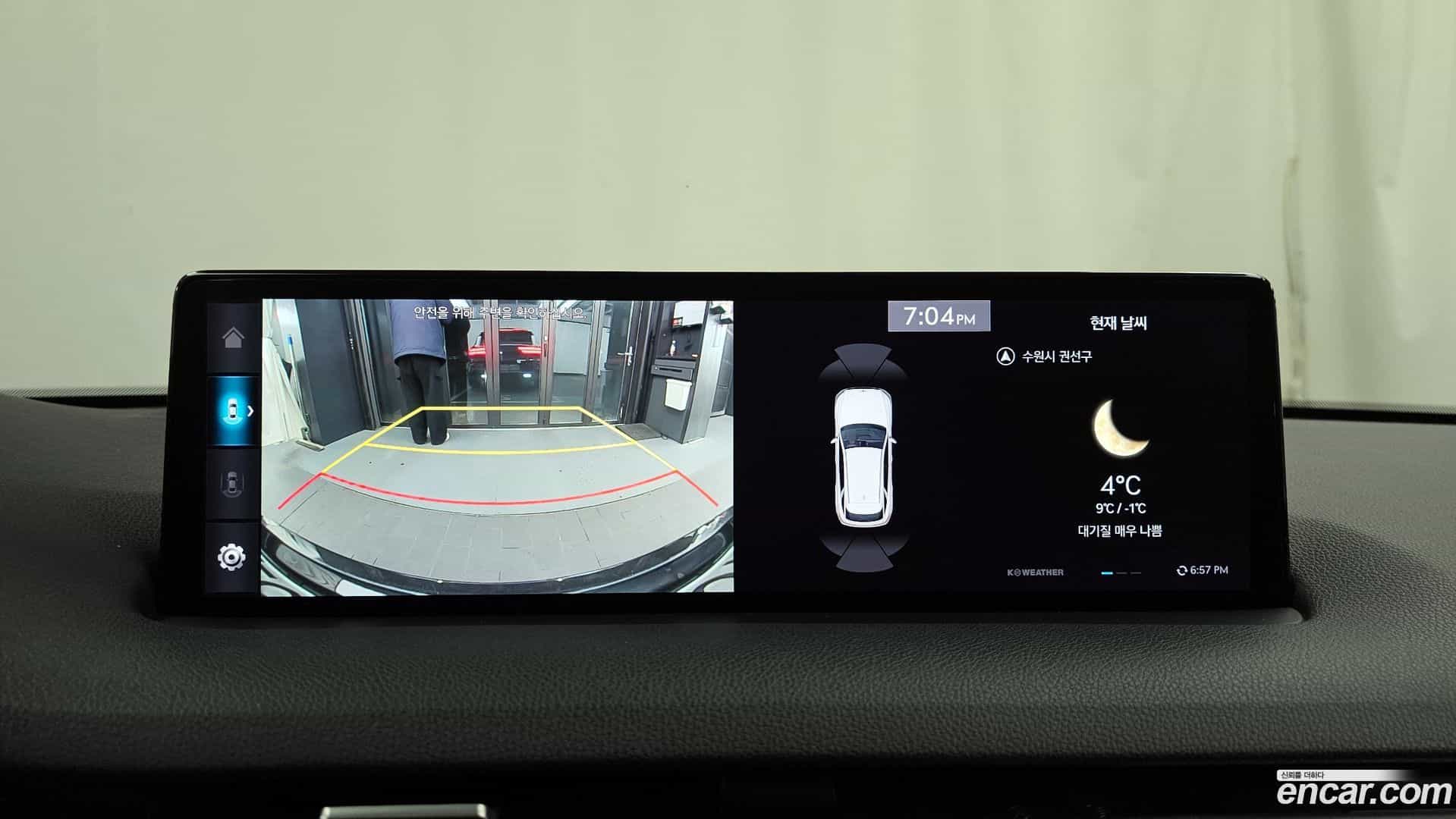 GV70 Genesis 2021.5-OPTION-019