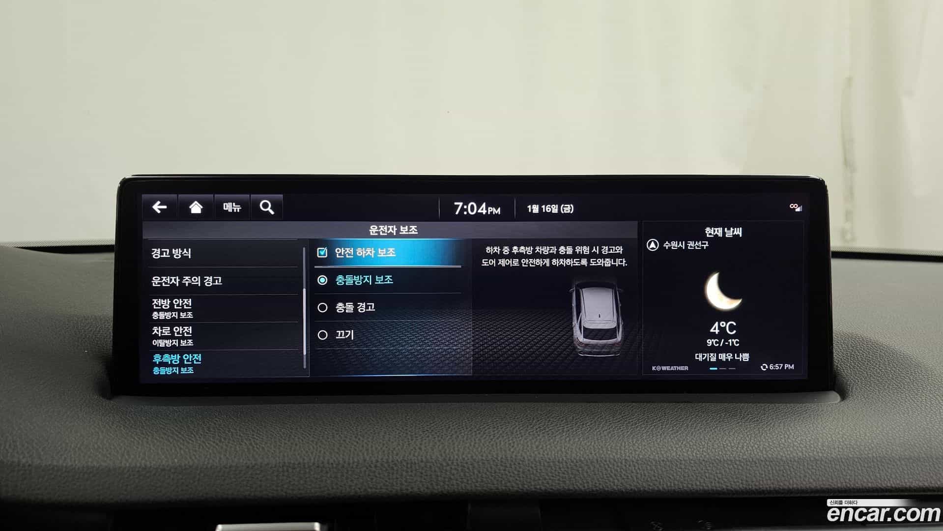 GV70 Genesis 2021.5-OPTION-020