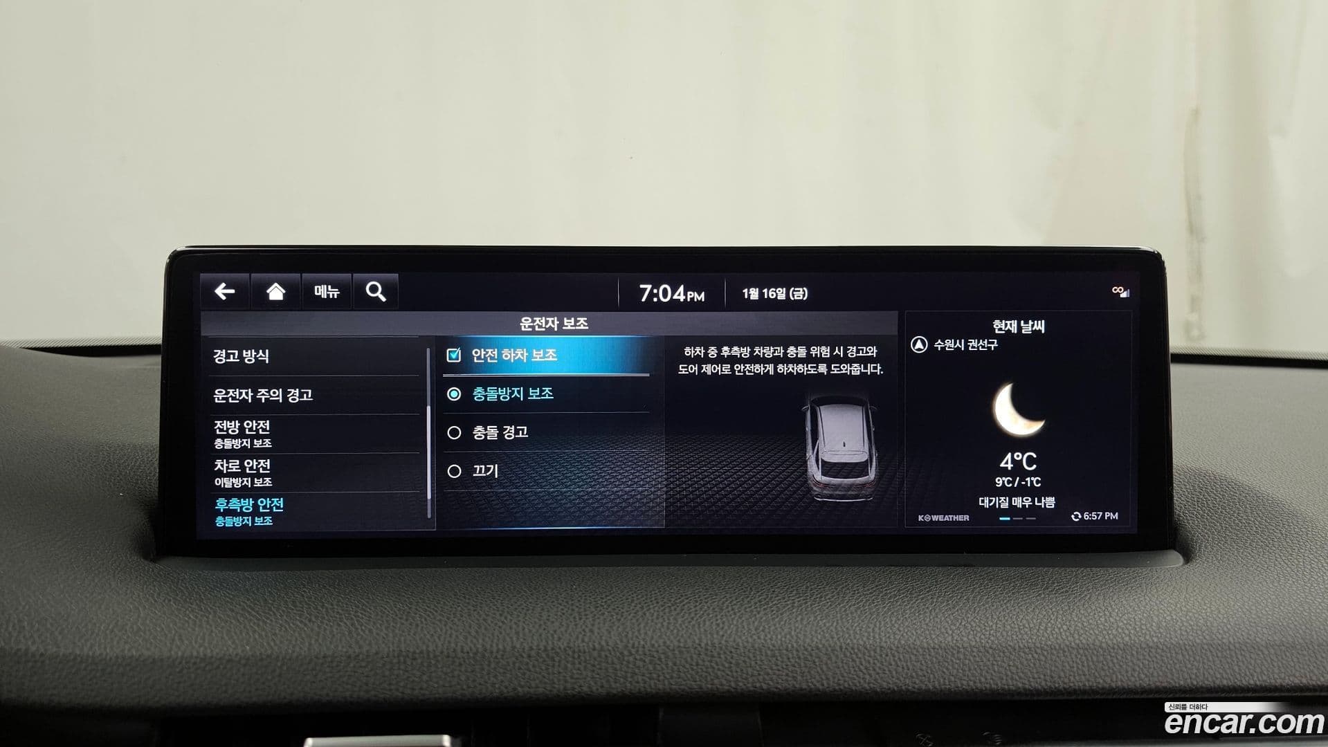 Main__Slider__Photo:GV70 Genesis 2021.5-15