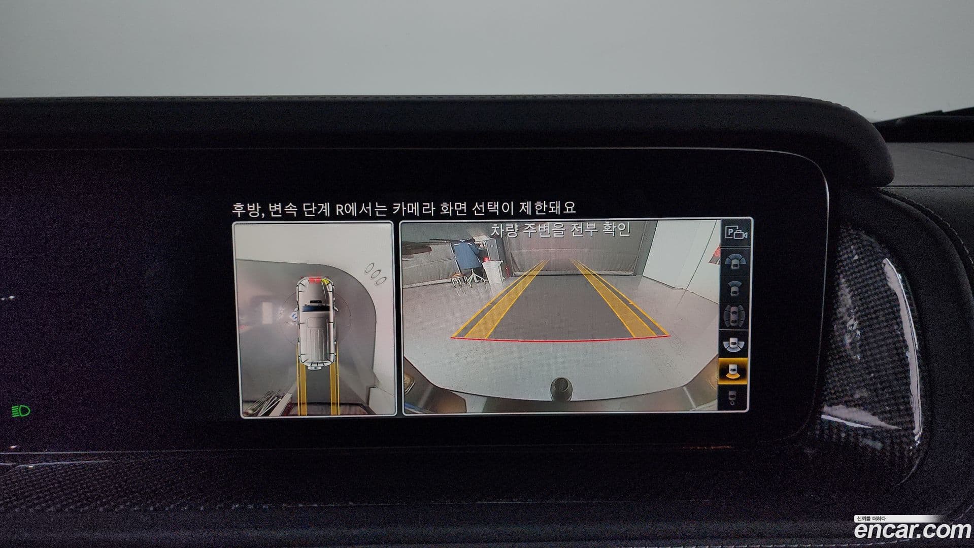 Main__Slider__Photo:G-Class Mercedes-Benz 2021.11-13