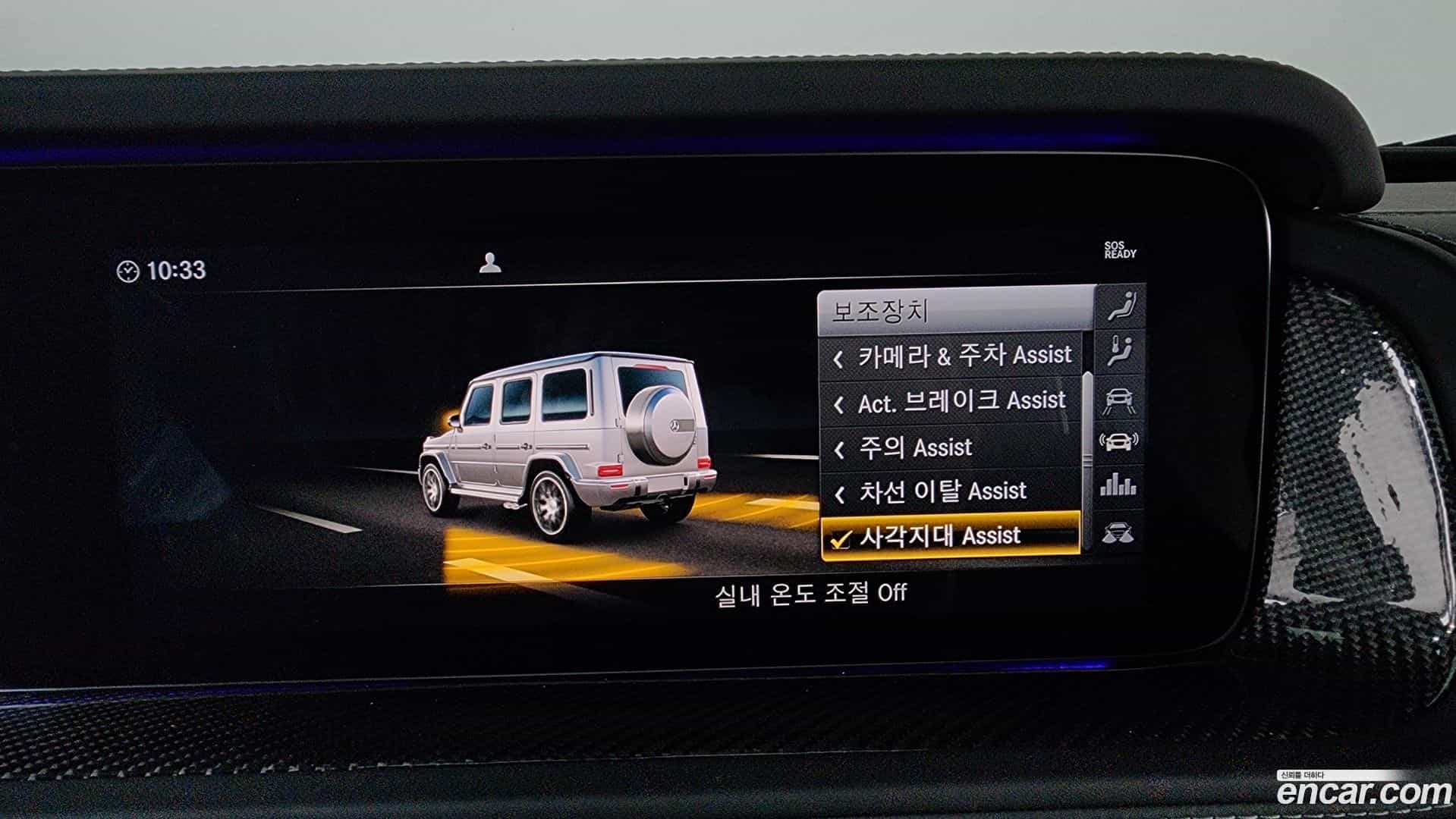 G-Class Mercedes-Benz 2021.11-OPTION-020