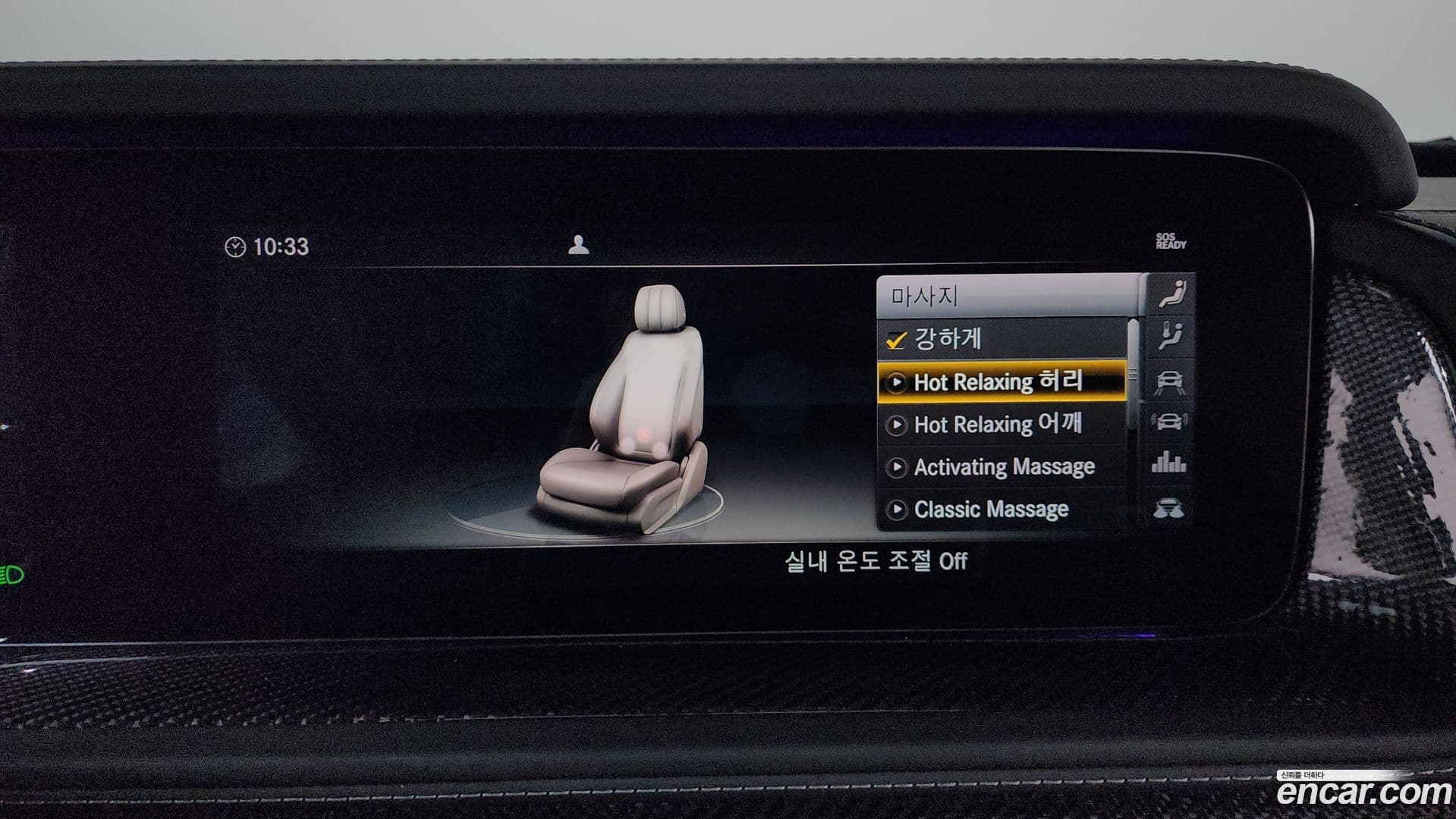 Main__Slider__Photo:G-Class Mercedes-Benz 2021.11-16