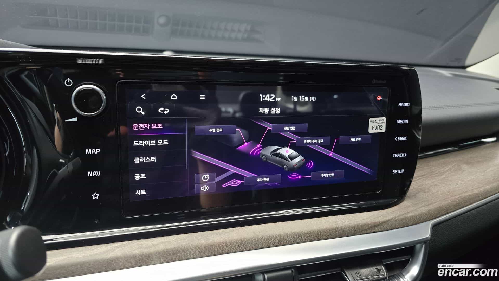 K5 Kia 2020.6-OPTION-020