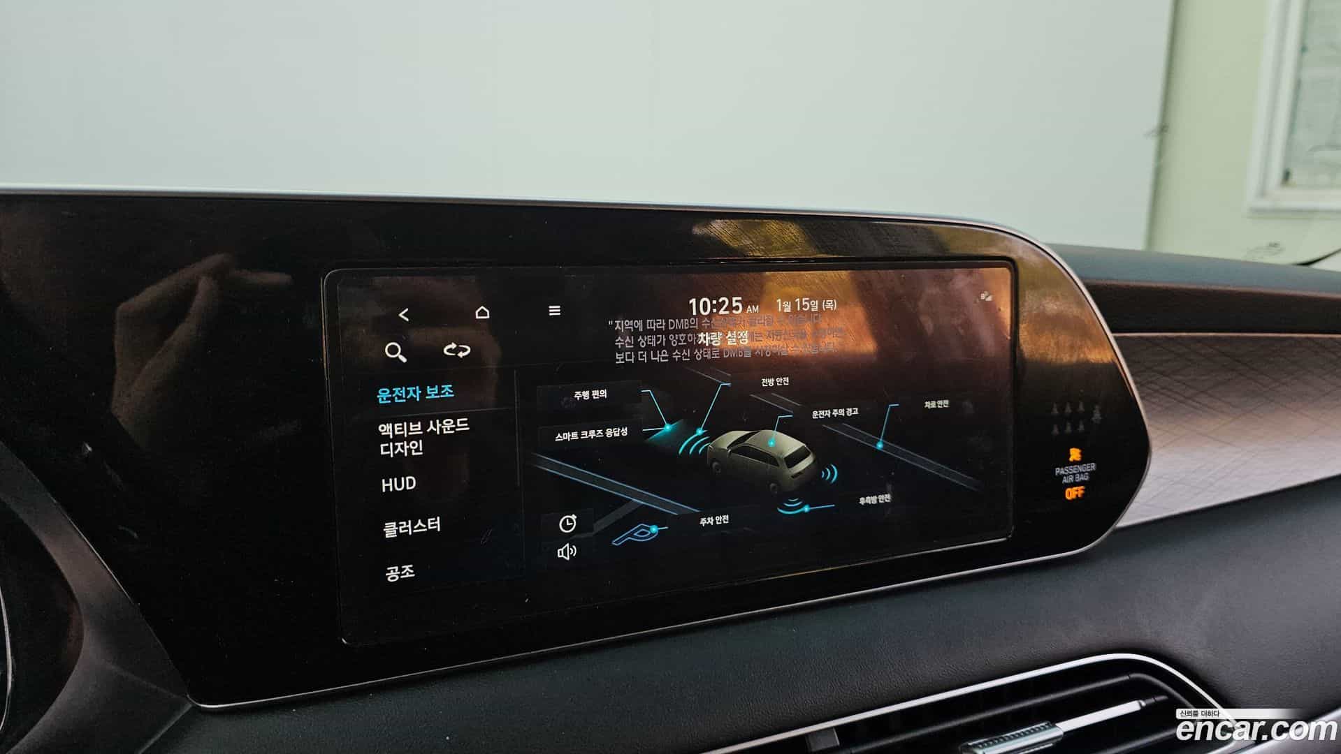 Palisade Hyundai 2021.1-OPTION-020