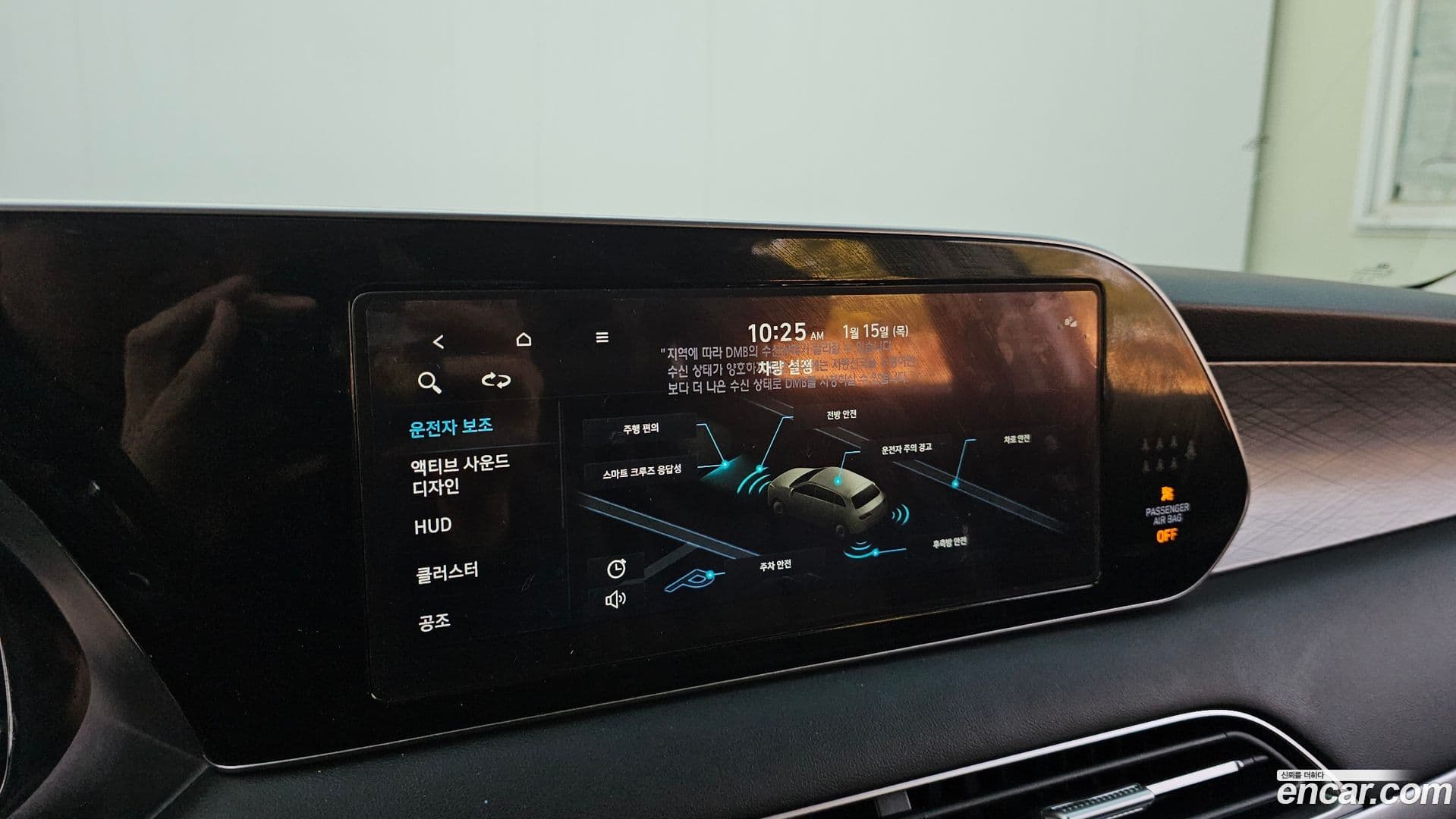 Main__Slider__Photo:Palisade Hyundai 2021.1-15