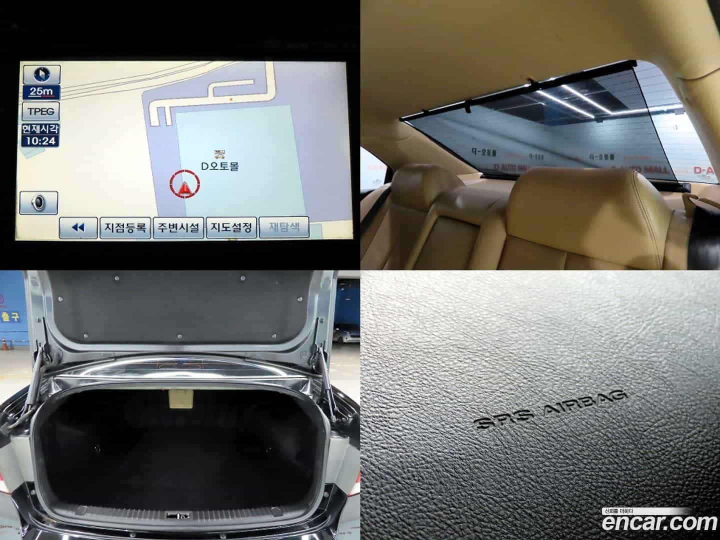 Sonata Hyundai 2008.2-OPTION-022