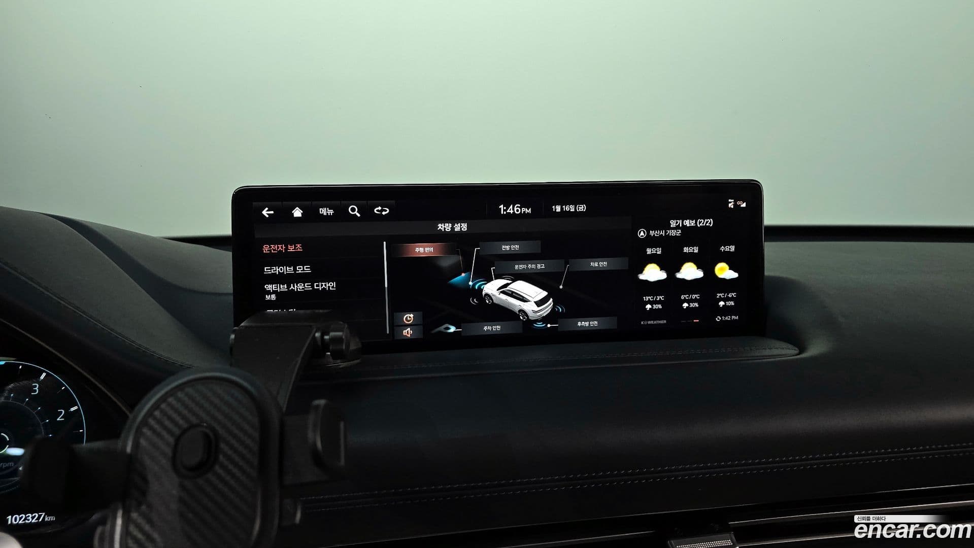 Main__Slider__Photo:GV80 Genesis 2021.6-14