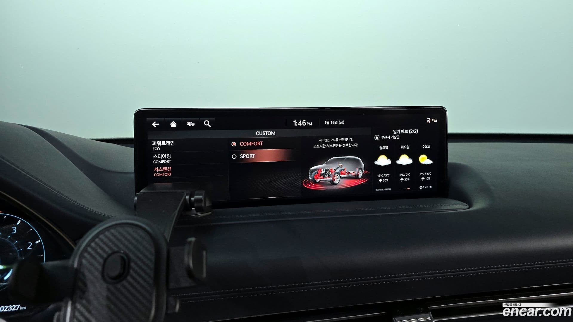 Main__Slider__Photo:GV80 Genesis 2021.6-15