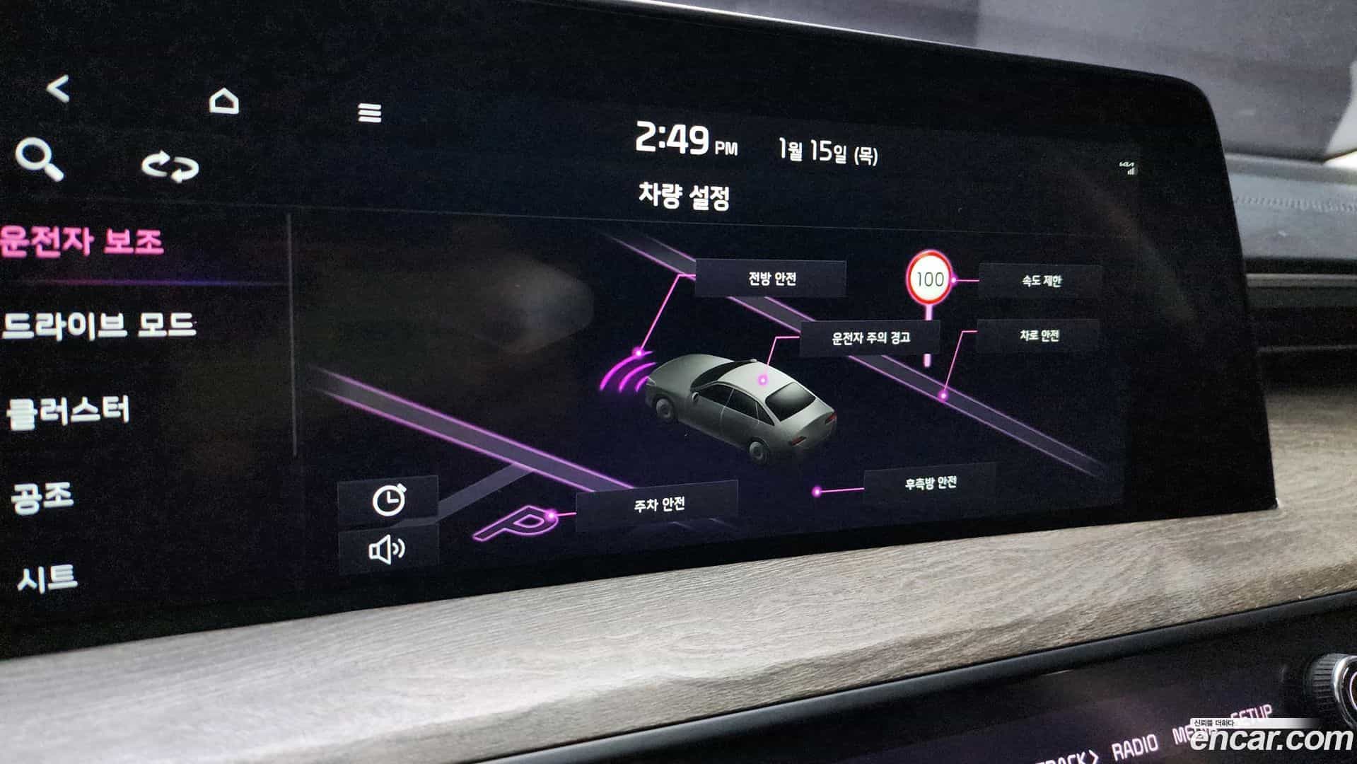 K8 Kia 2022.1-OPTION-021