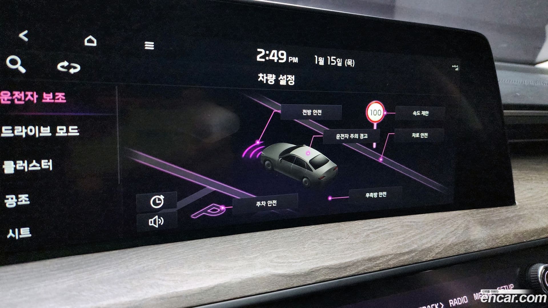 Main__Slider__Photo:K8 Kia 2022.1-16