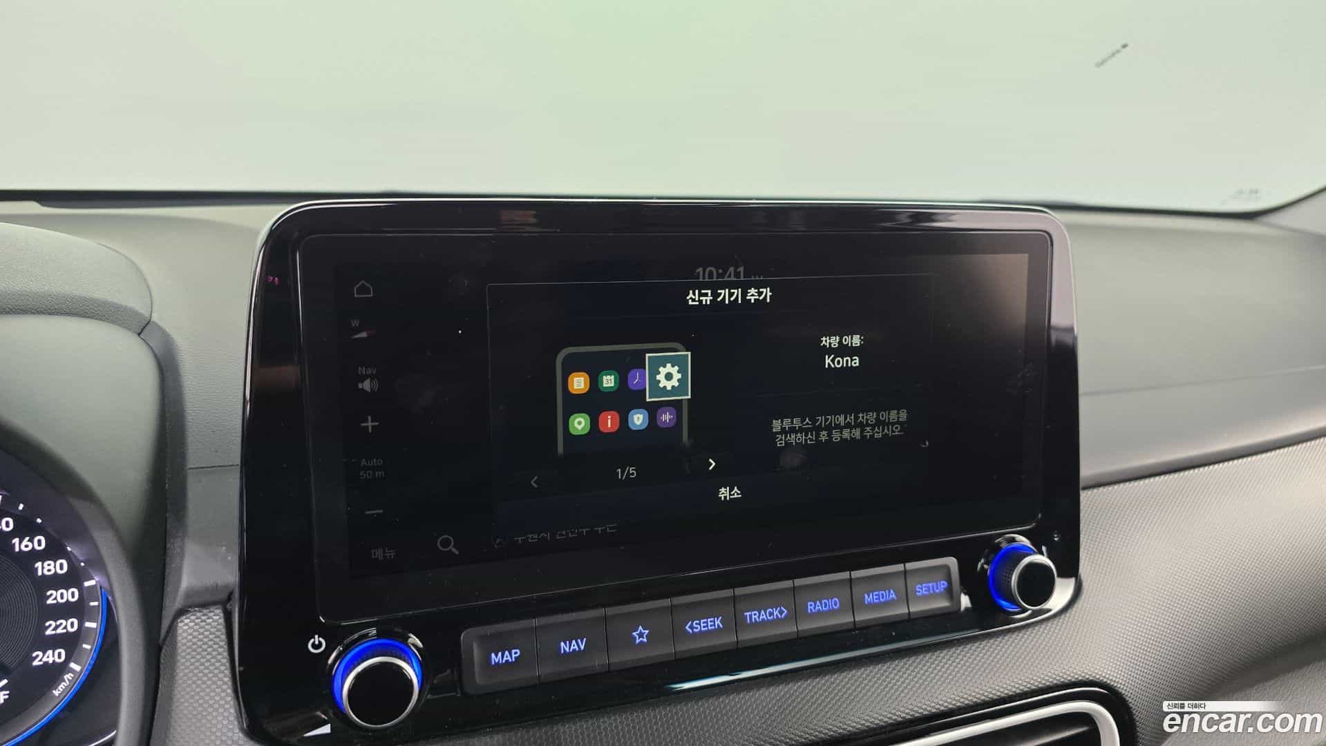 Kona Hyundai 2019.9-OPTION-020